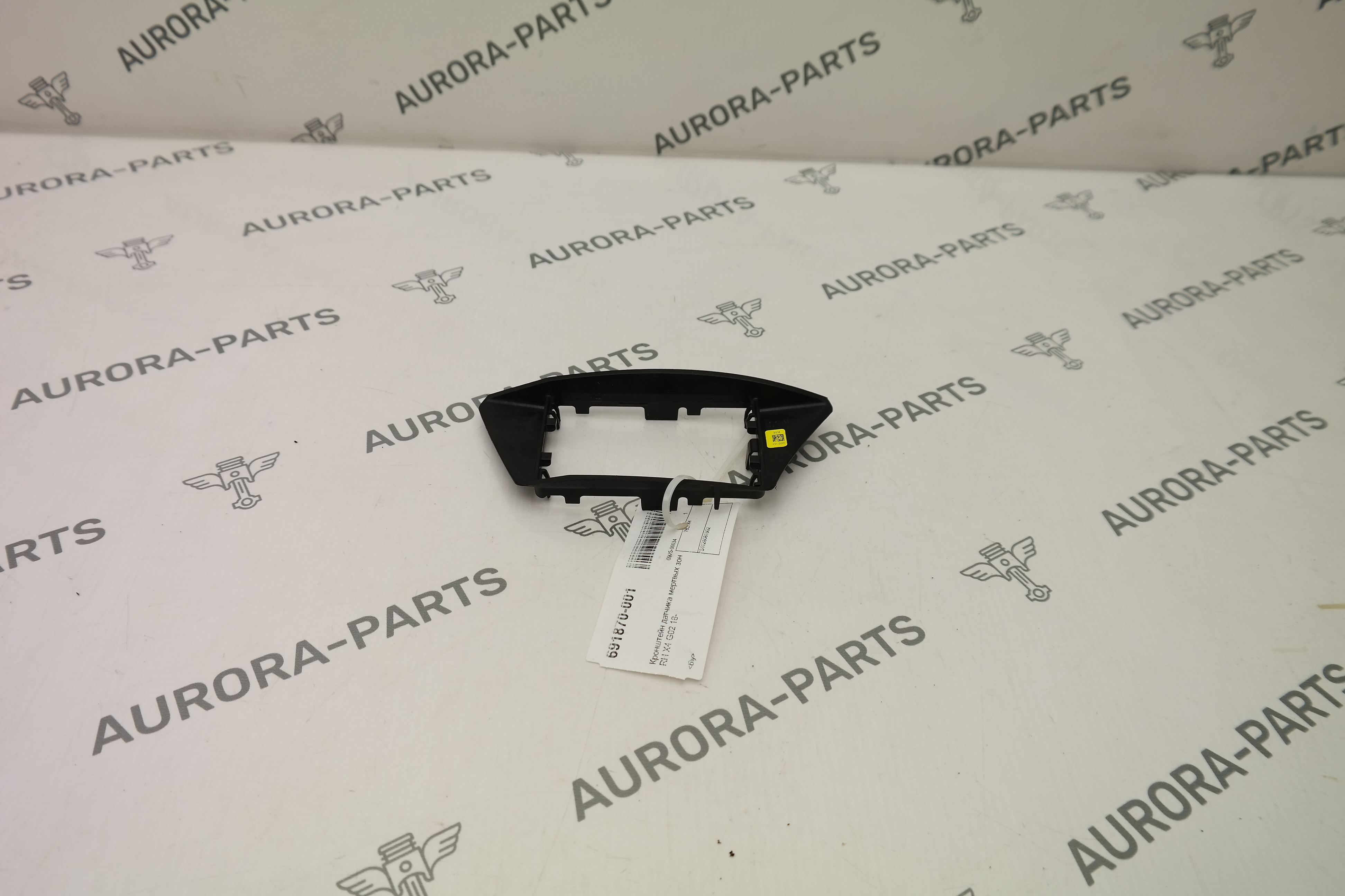 Кронштейн датчика мертвых зон RH BMW X4