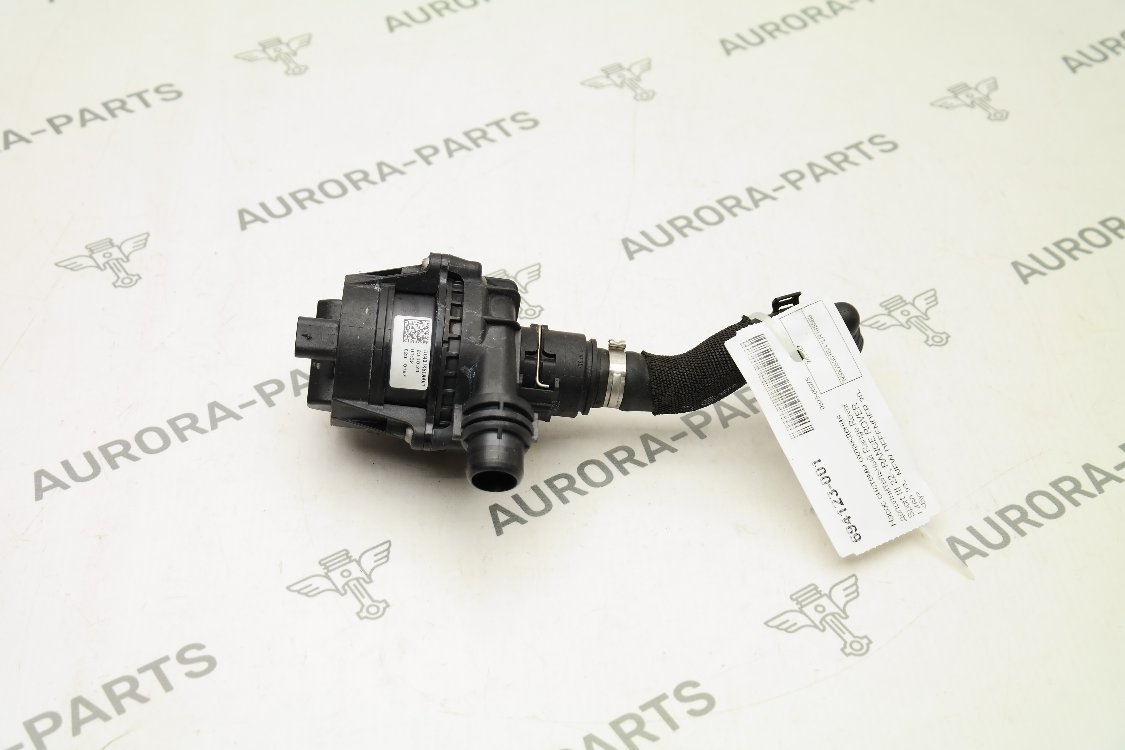 Насос системы охлаждения дополнительный Land Rover Range Rover Sport