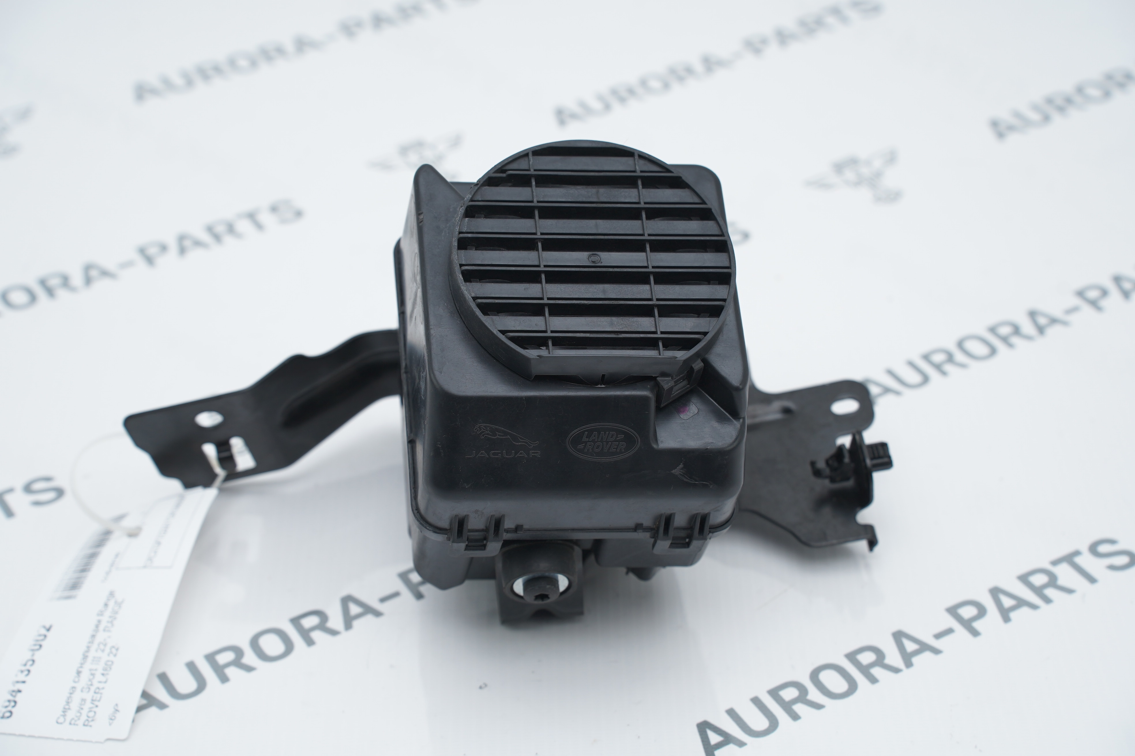 Сирена сигнализации Land Rover Range Rover Sport