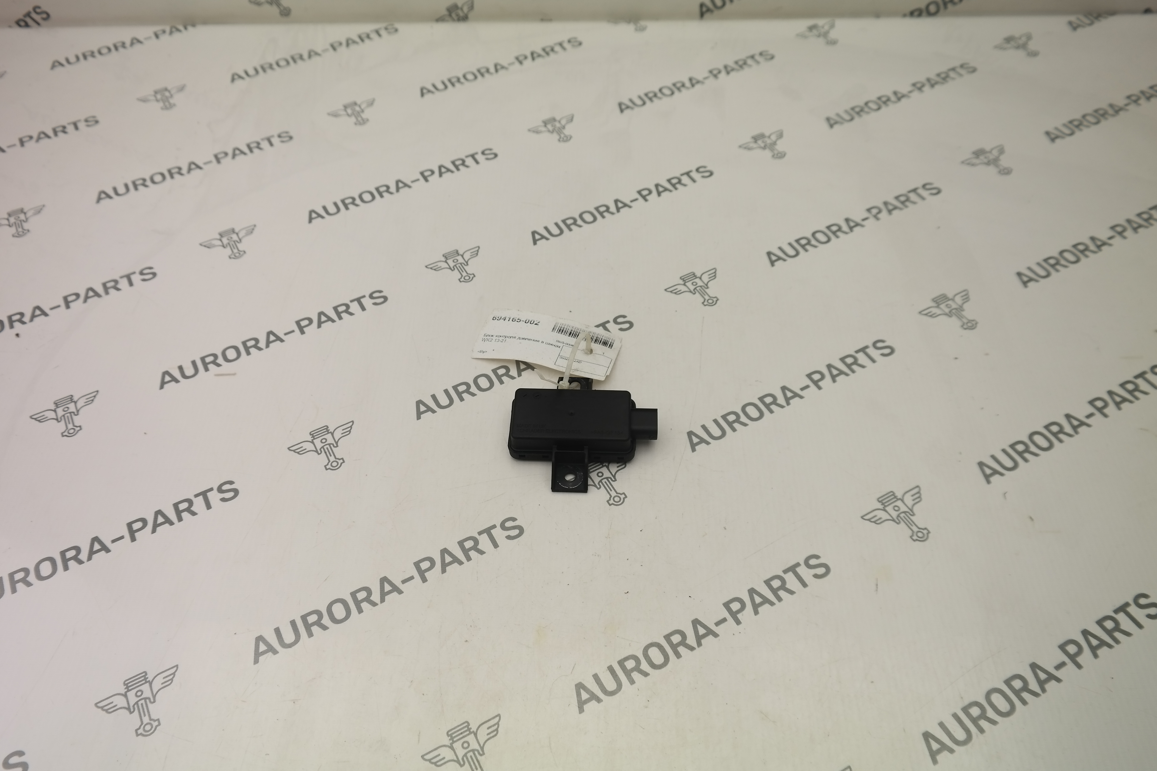 Блок контроля давления в шинах Jeep Grand Cherokee