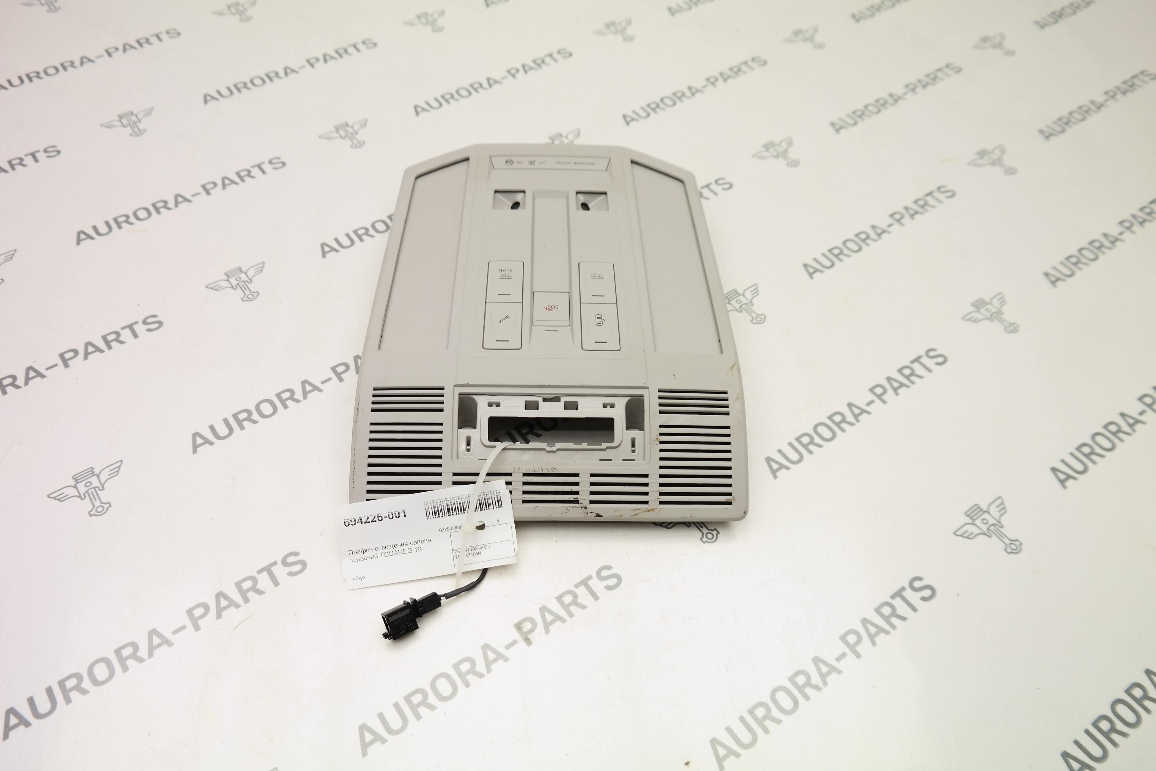 Плафон освещения салона передний VW Touareg