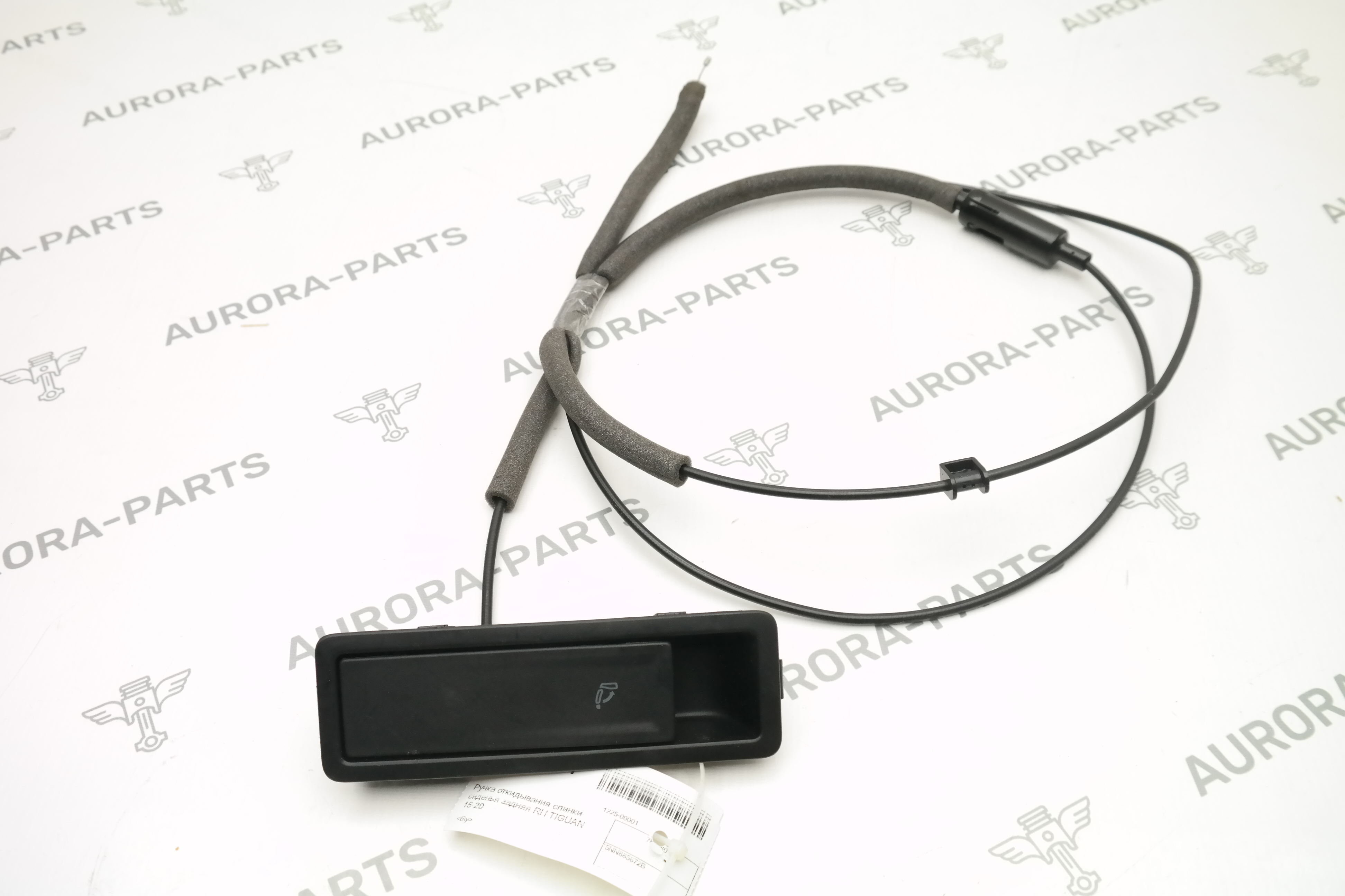 Ручка откидывания спинки сиденья задняя RH VW Tiguan