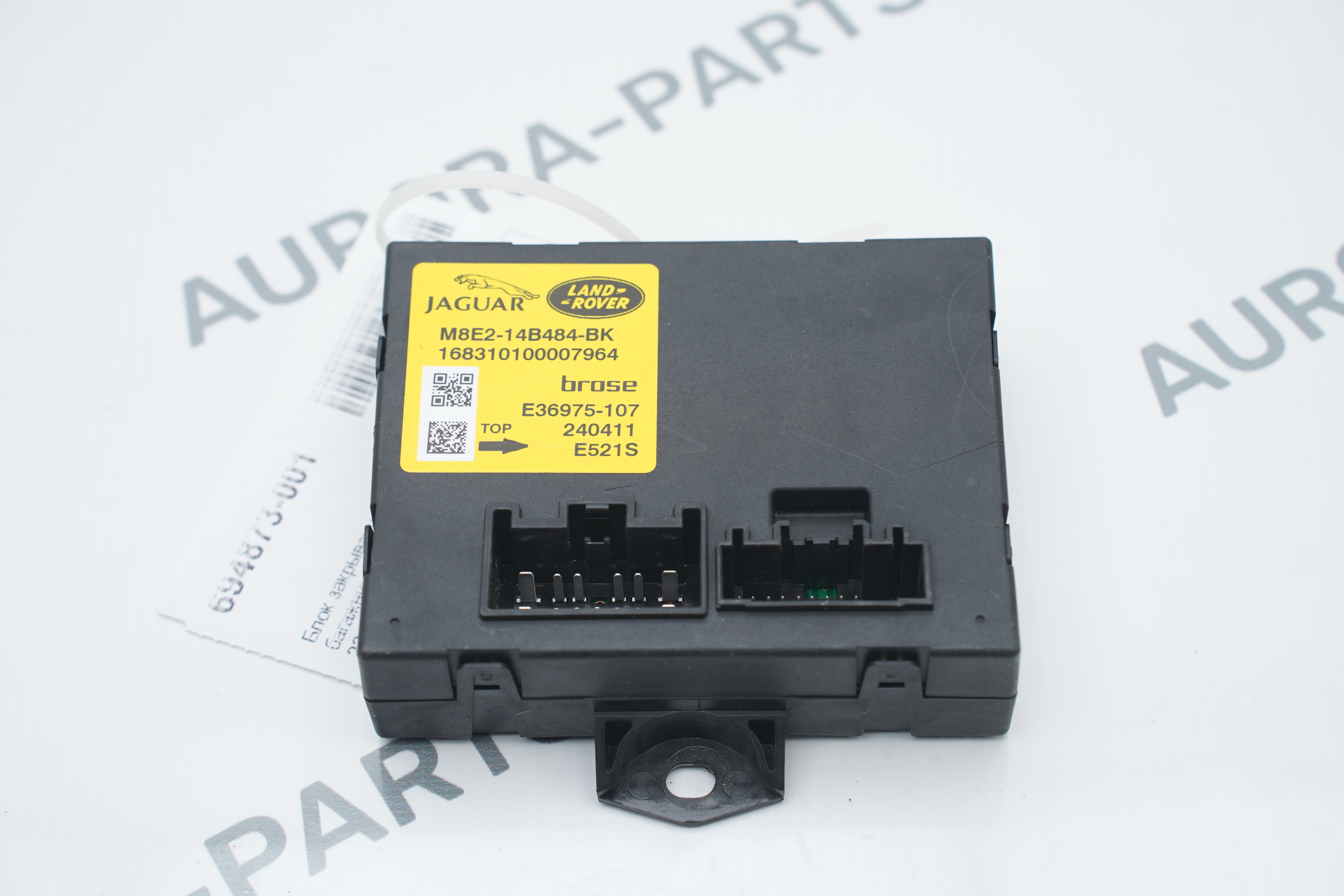 Блок закрывания крышки багажника Land Rover Range Rover 30DDTX