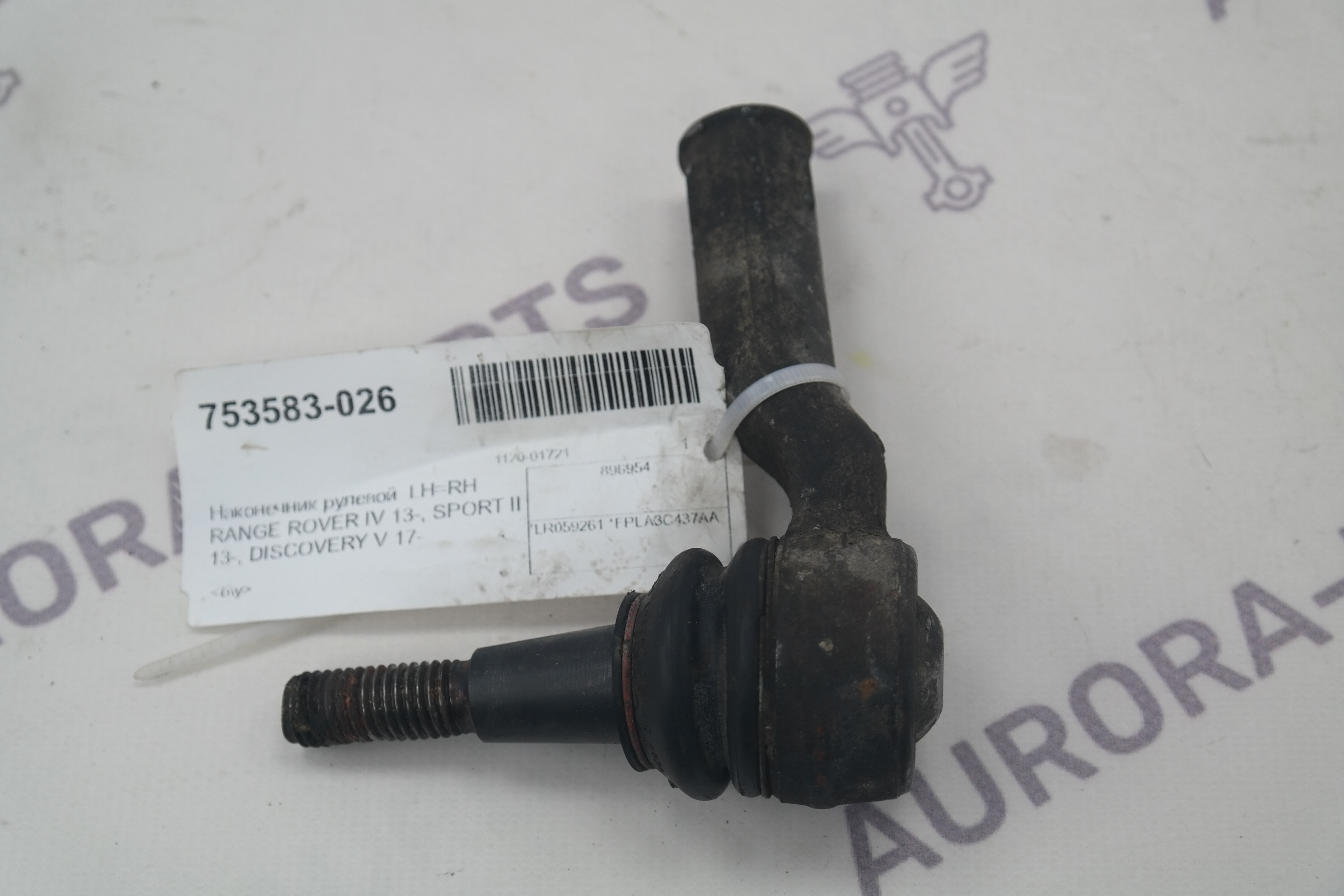 Наконечник рулевой  LH=RH Land Rover Discovery