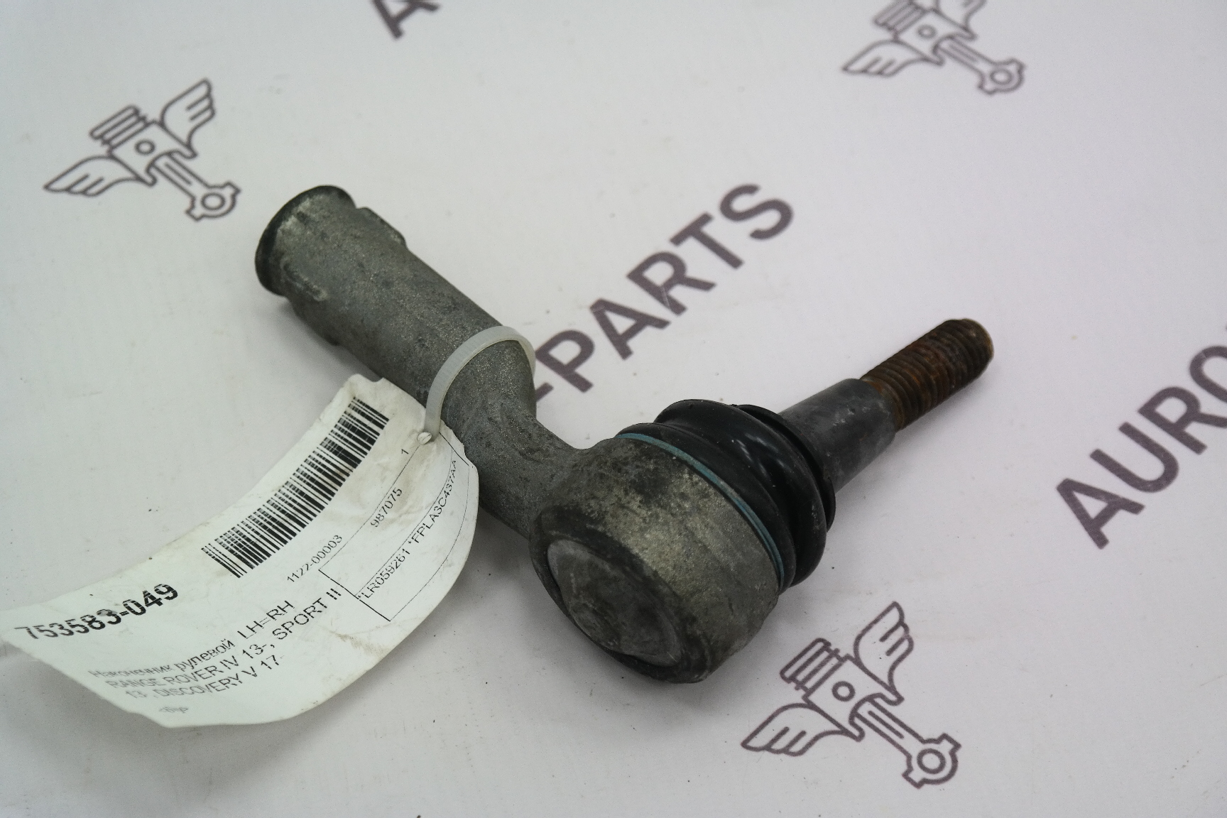 Наконечник рулевой  LH=RH Land Rover Discovery