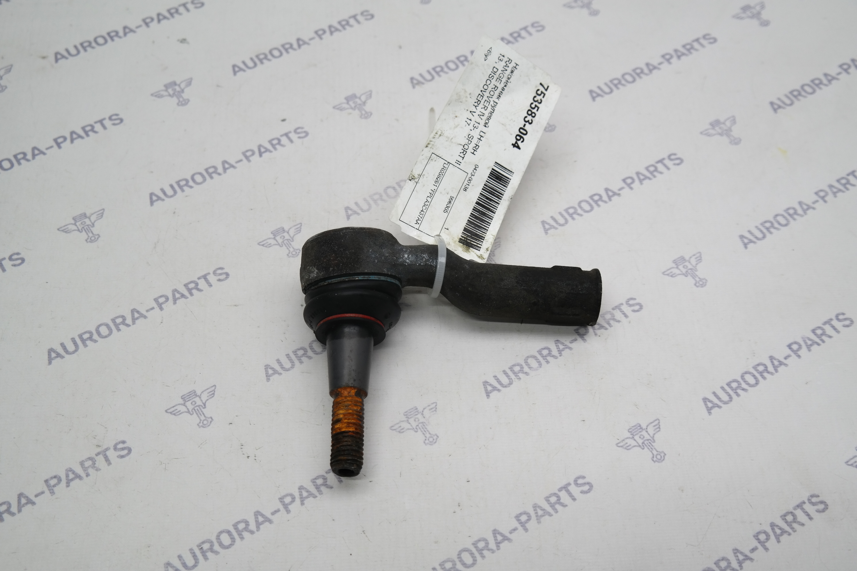 Наконечник рулевой  LH=RH Land Rover Discovery