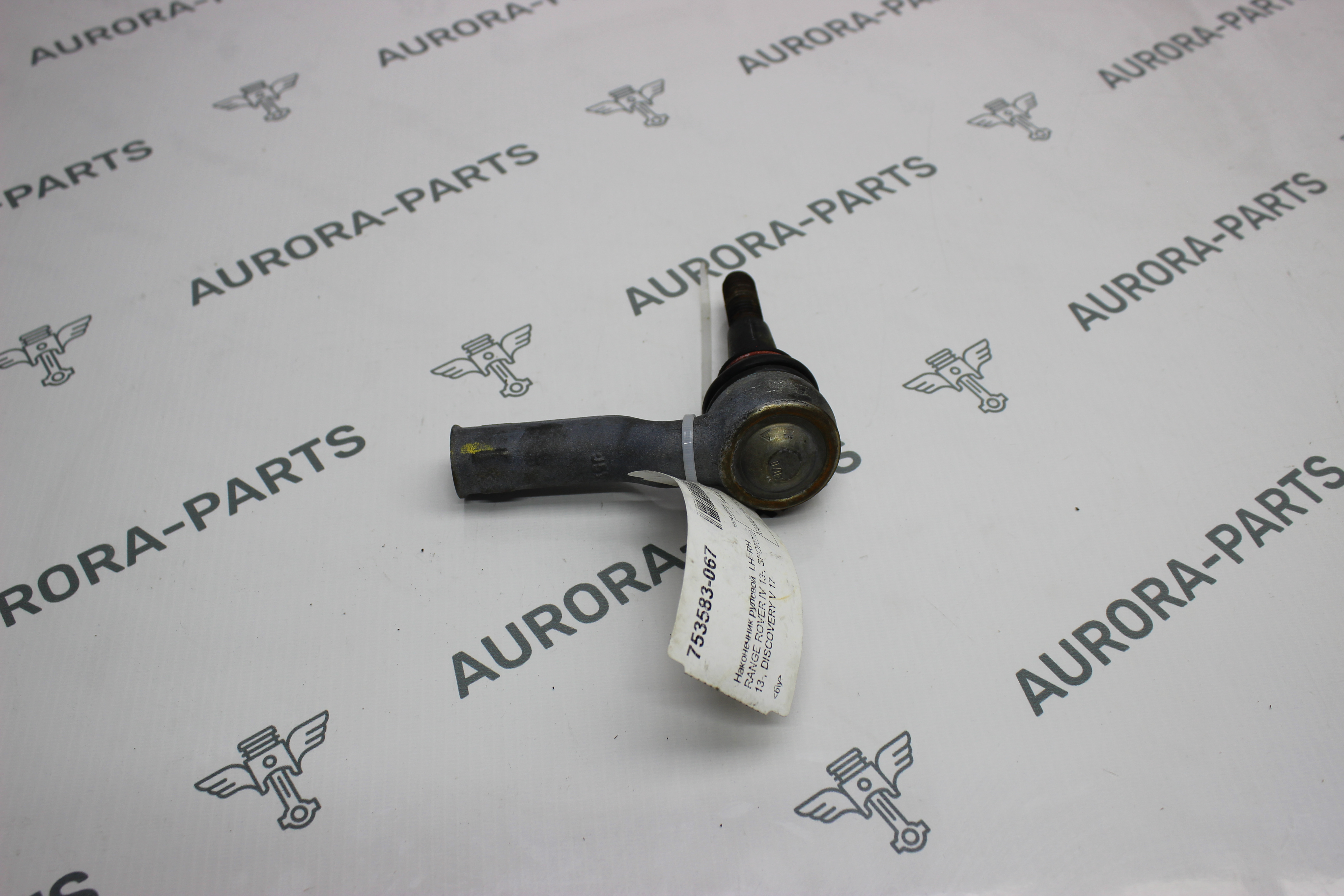 Наконечник рулевой  LH=RH Land Rover Discovery