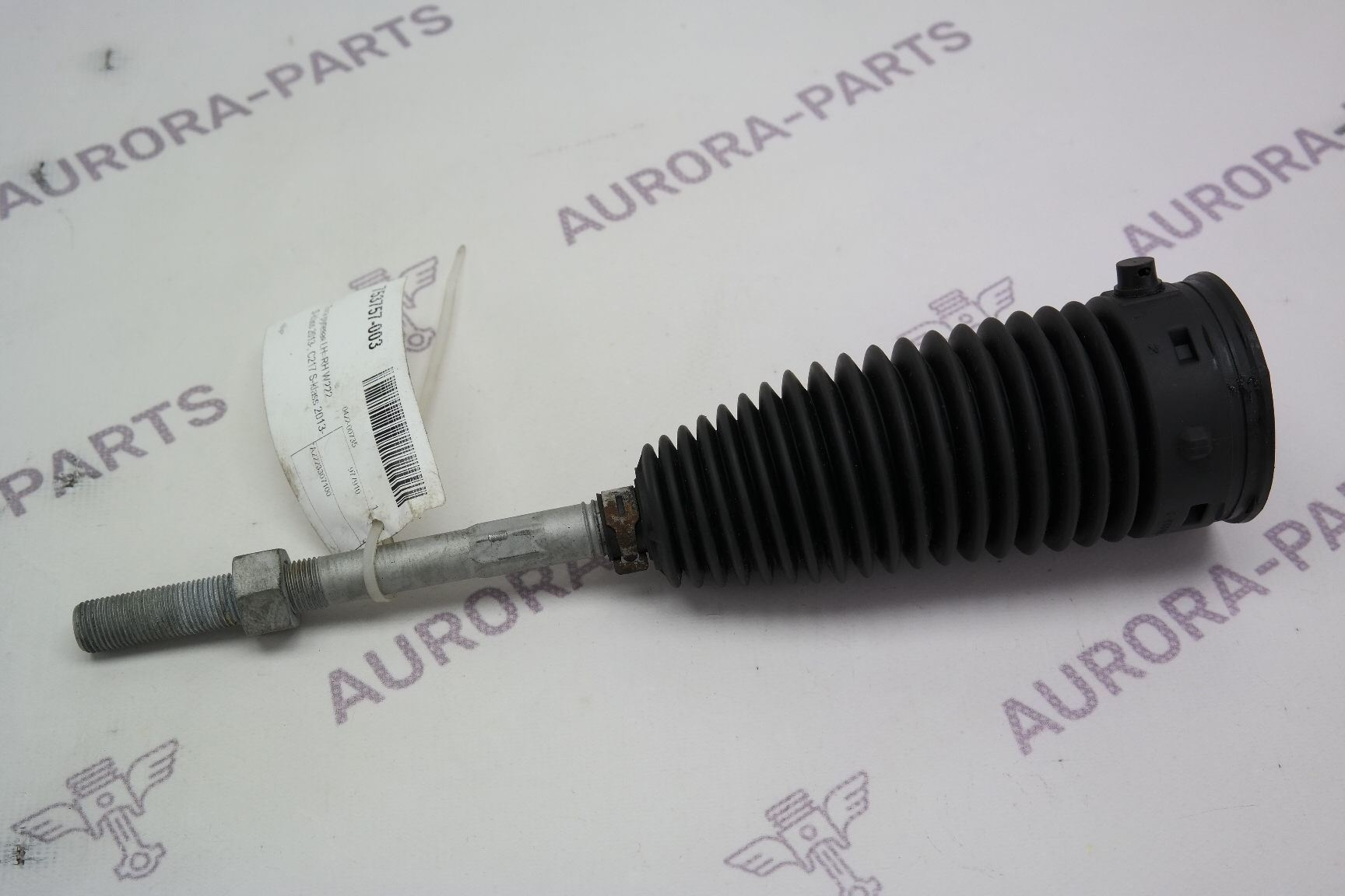 Тяга рулевая LH=RH Mercedes S-Klasse