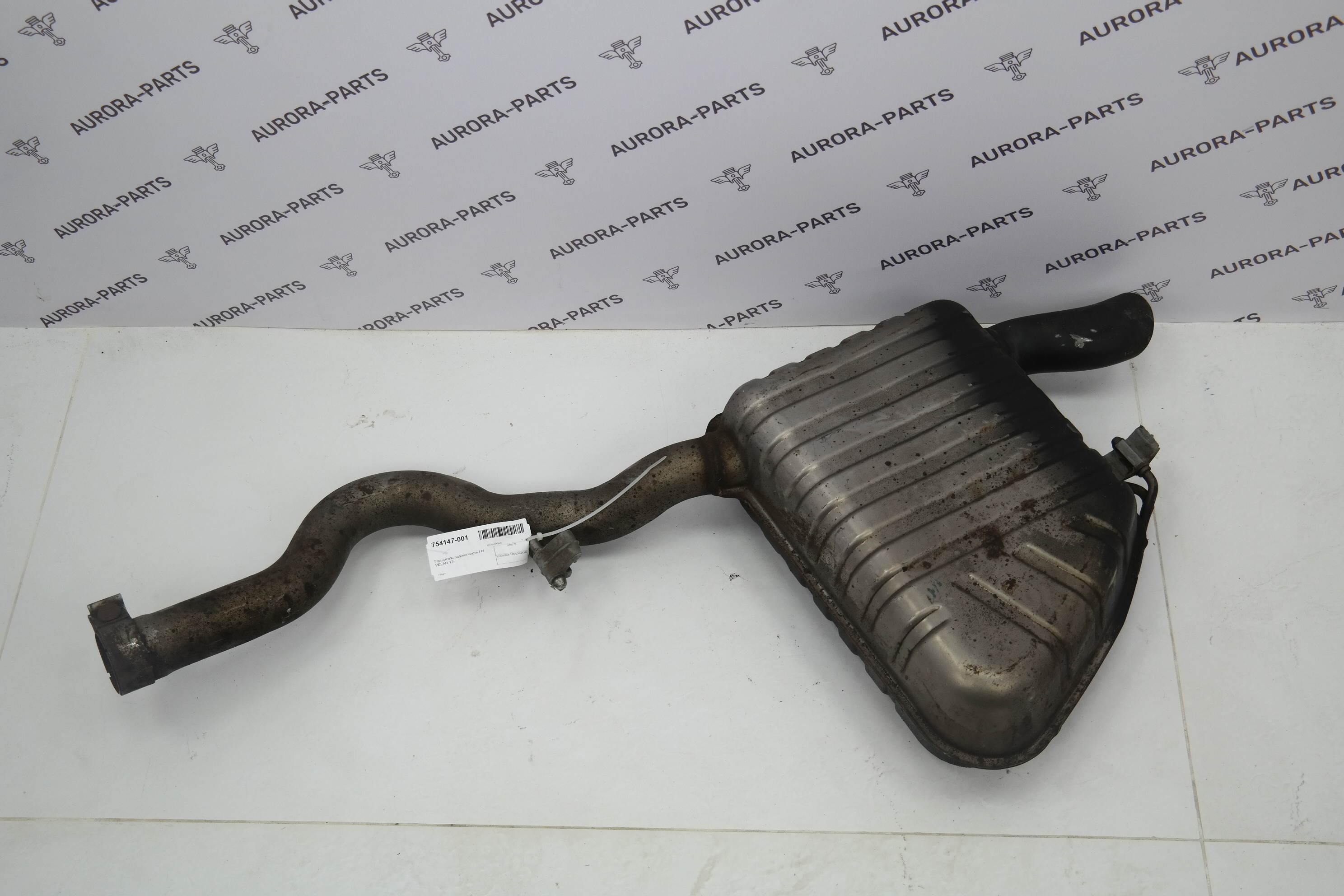 Глушитель задняя часть LH Land Rover Range Rover Velar