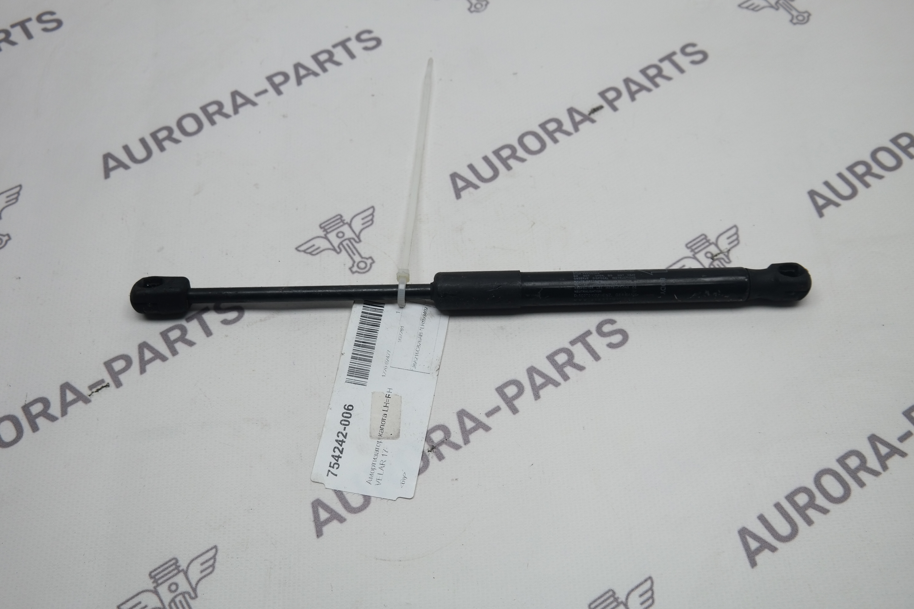 Амортизатор капота LH=RH Land Rover Range Rover Velar