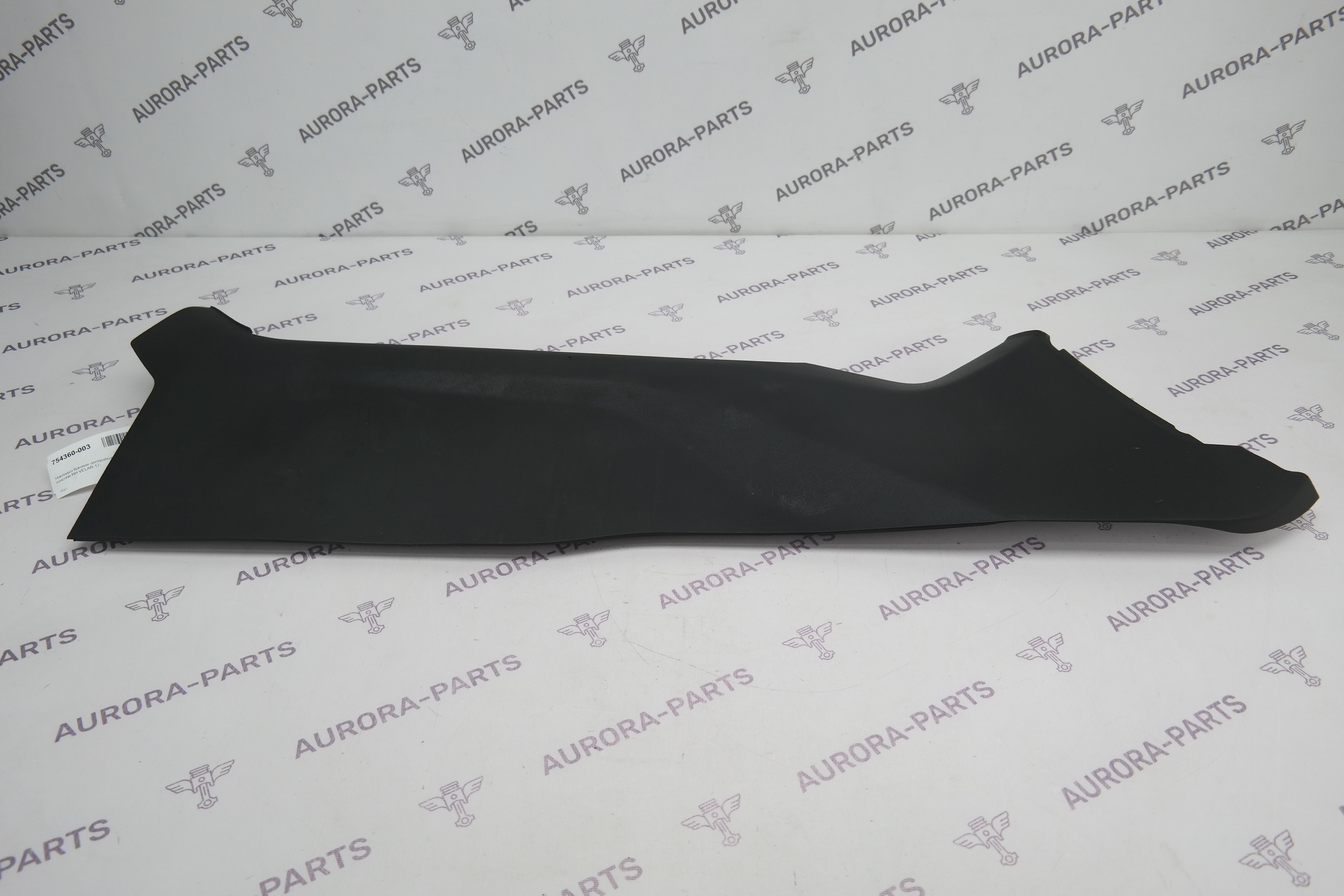 Накладка боковая центральной консоли RH Land Rover Range Rover Velar