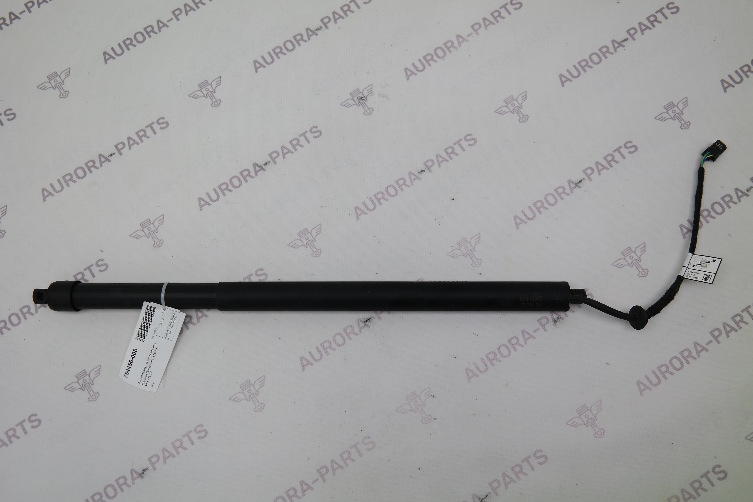 Амортизатор, электропривод крышки багажника LH=RH Land Rover Range Rover Velar