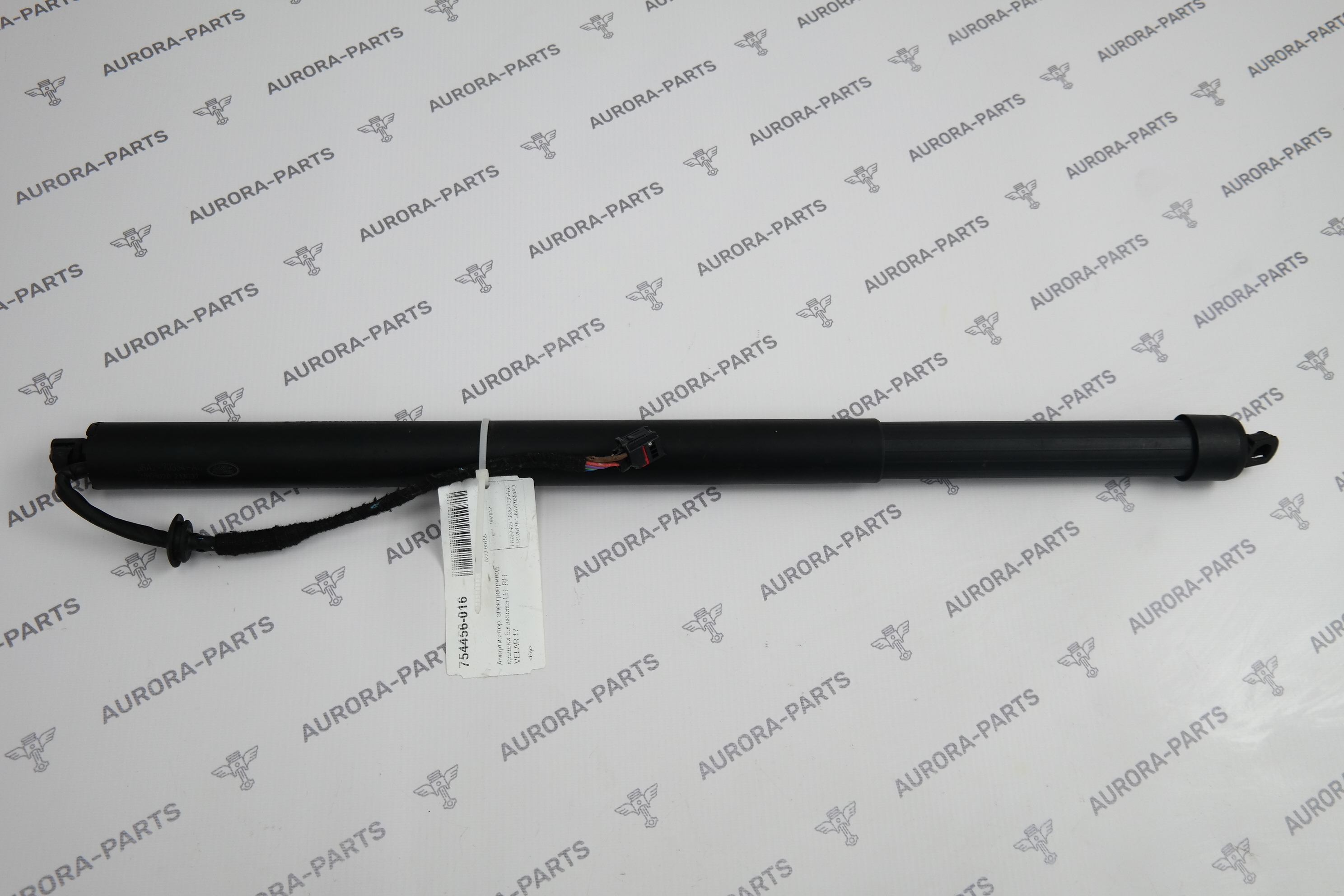 Амортизатор, электропривод крышки багажника LH=RH Land Rover Range Rover Velar