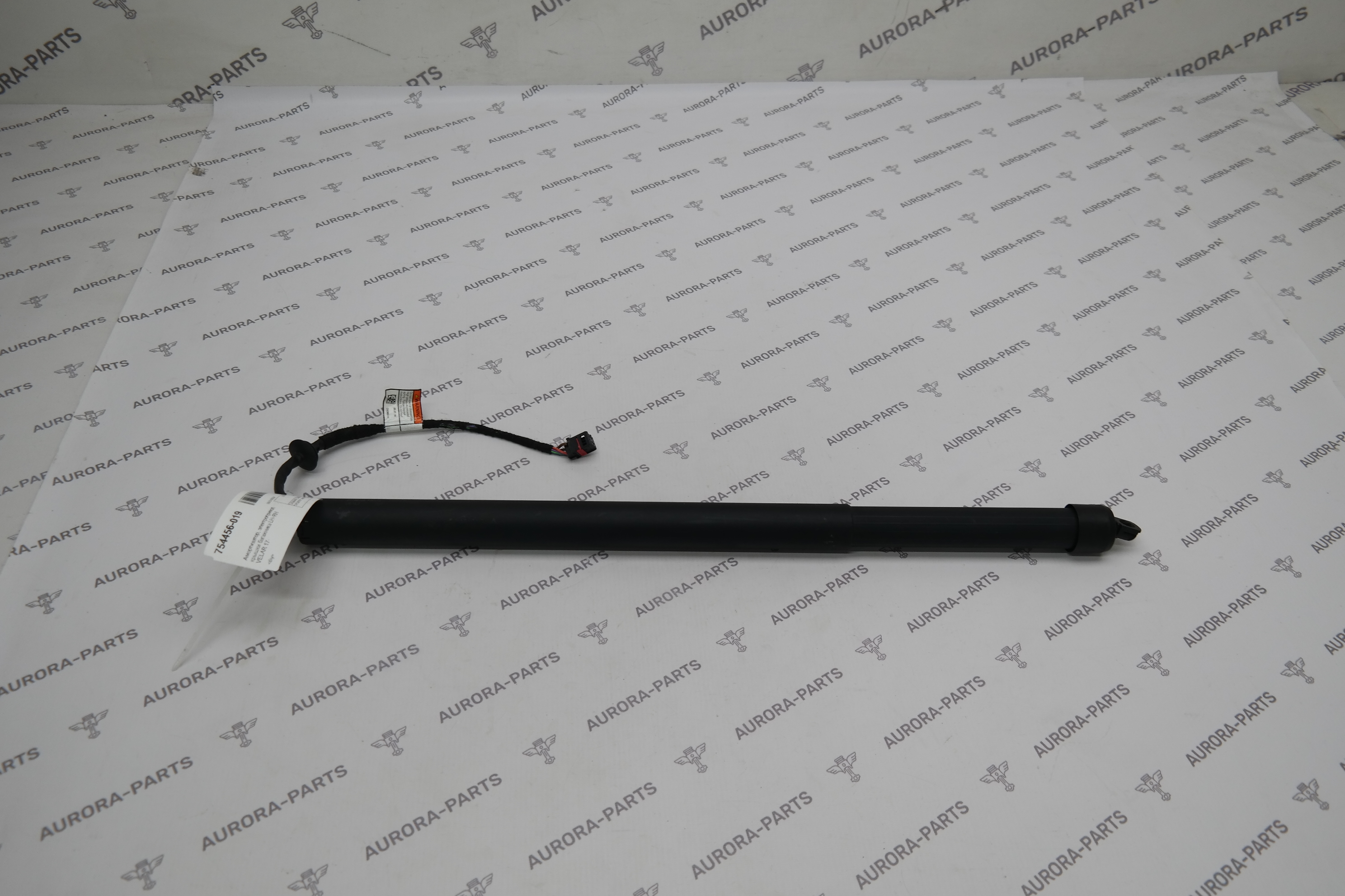 Амортизатор, электропривод крышки багажника LH=RH Land Rover Range Rover Velar