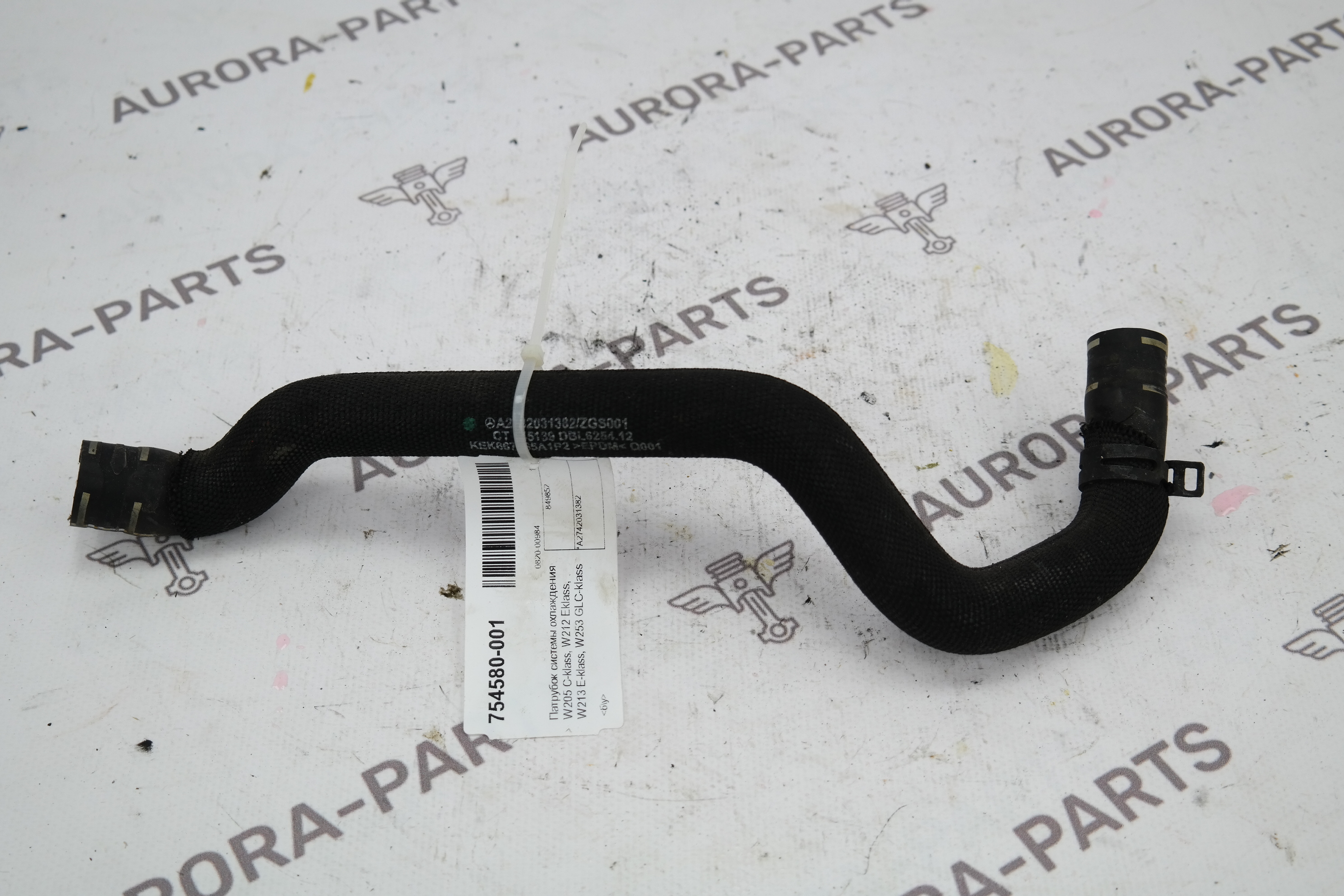 Патрубок системы охлаждения Mercedes C-Klasse