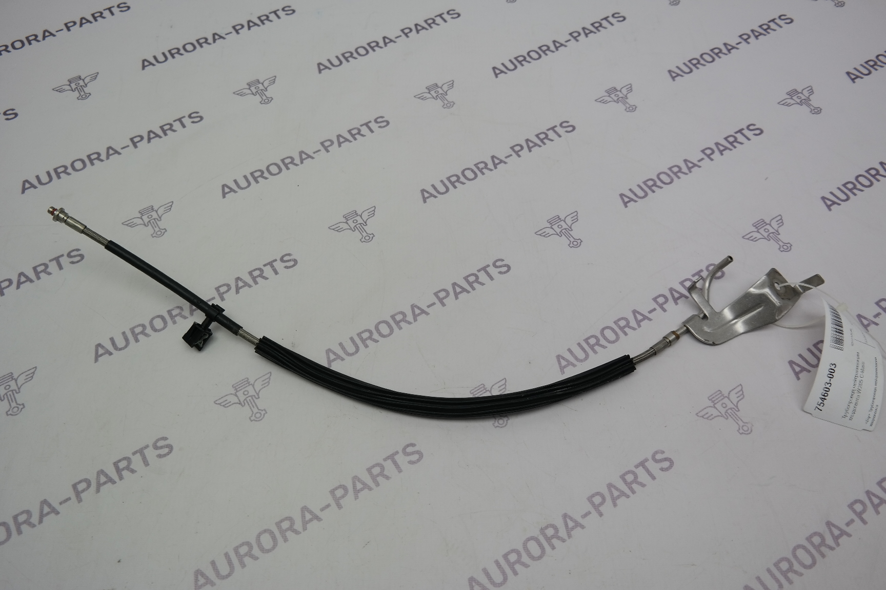 Трубопровод нейтрализации хладогента Mercedes C-Klasse