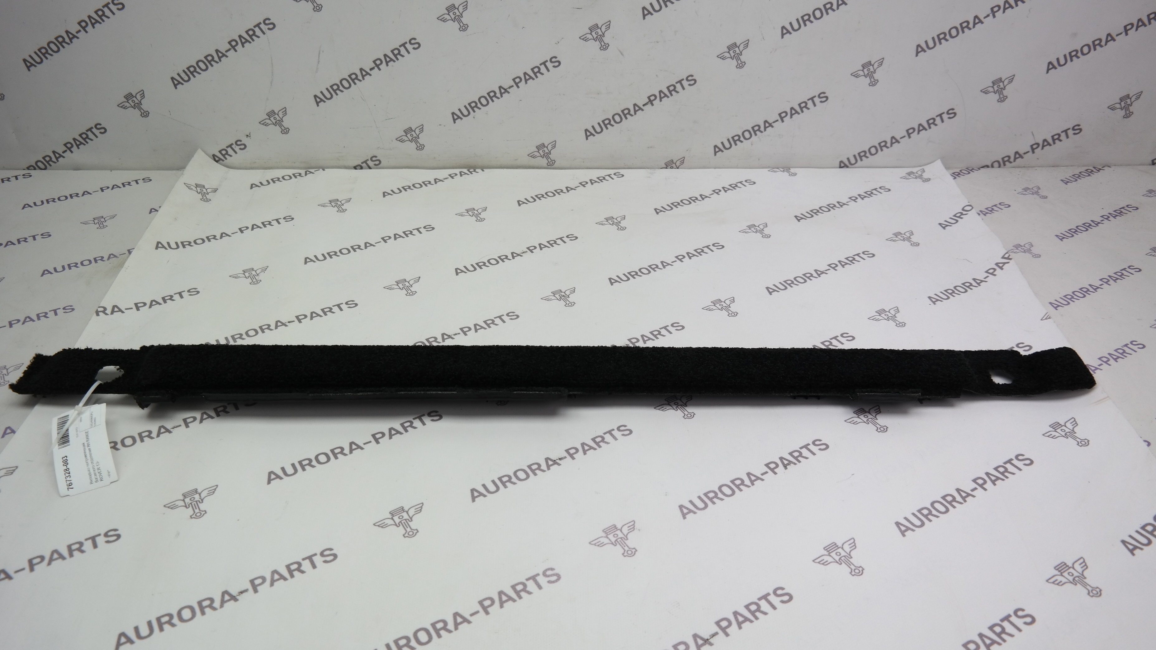 Вкладыш направляющий багажного отделения RH Land Rover Range Rover 30DDTX