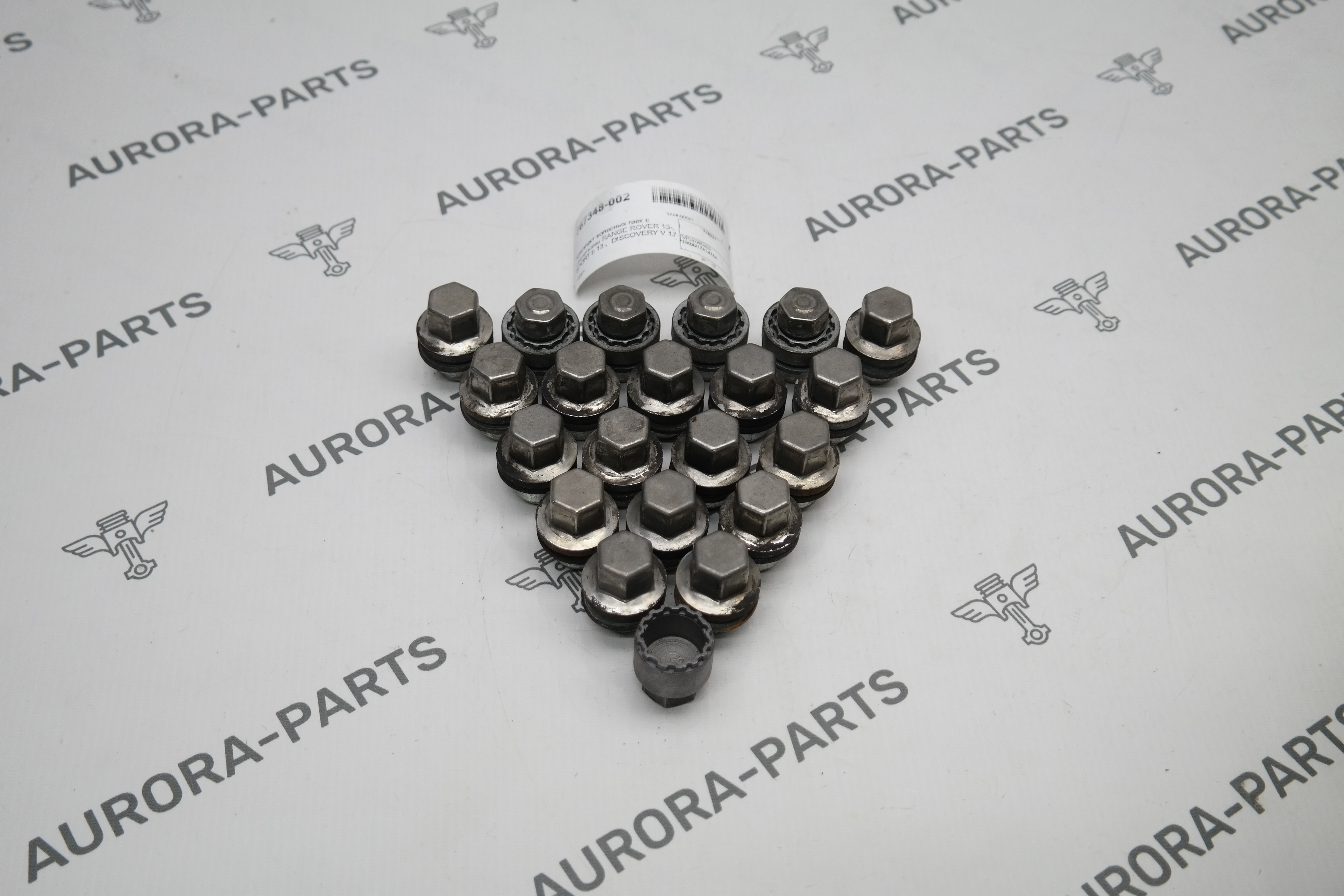 Комплект колесных гаек с секретками Land Rover Discovery