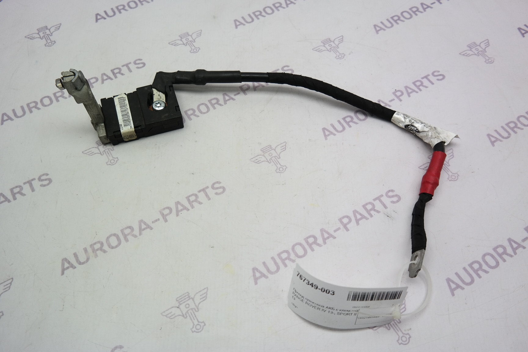 Провод плюсовой АКБ с клеммой Land Rover Range Rover 30DDTX