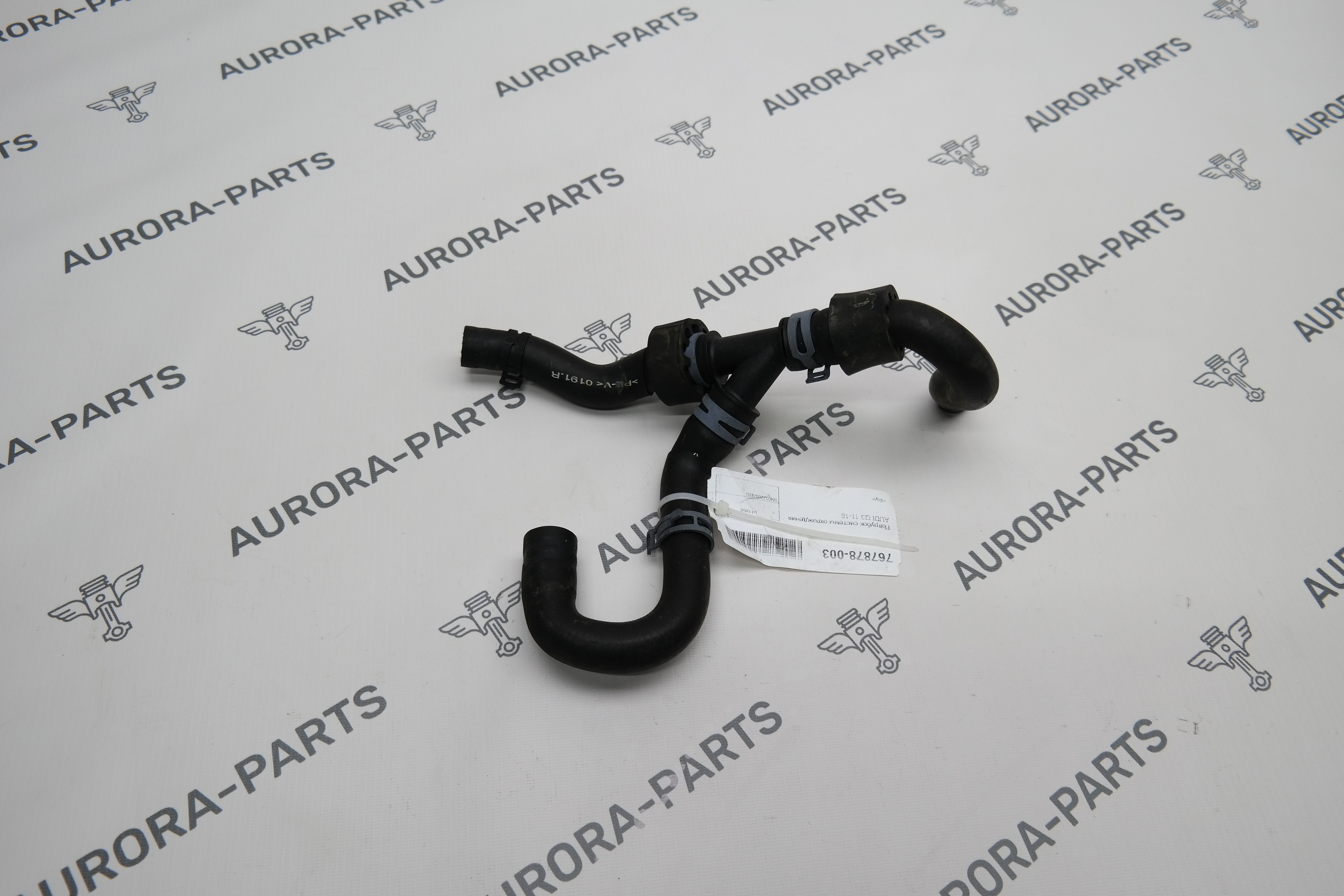 Патрубок системы охлаждения Audi Q3