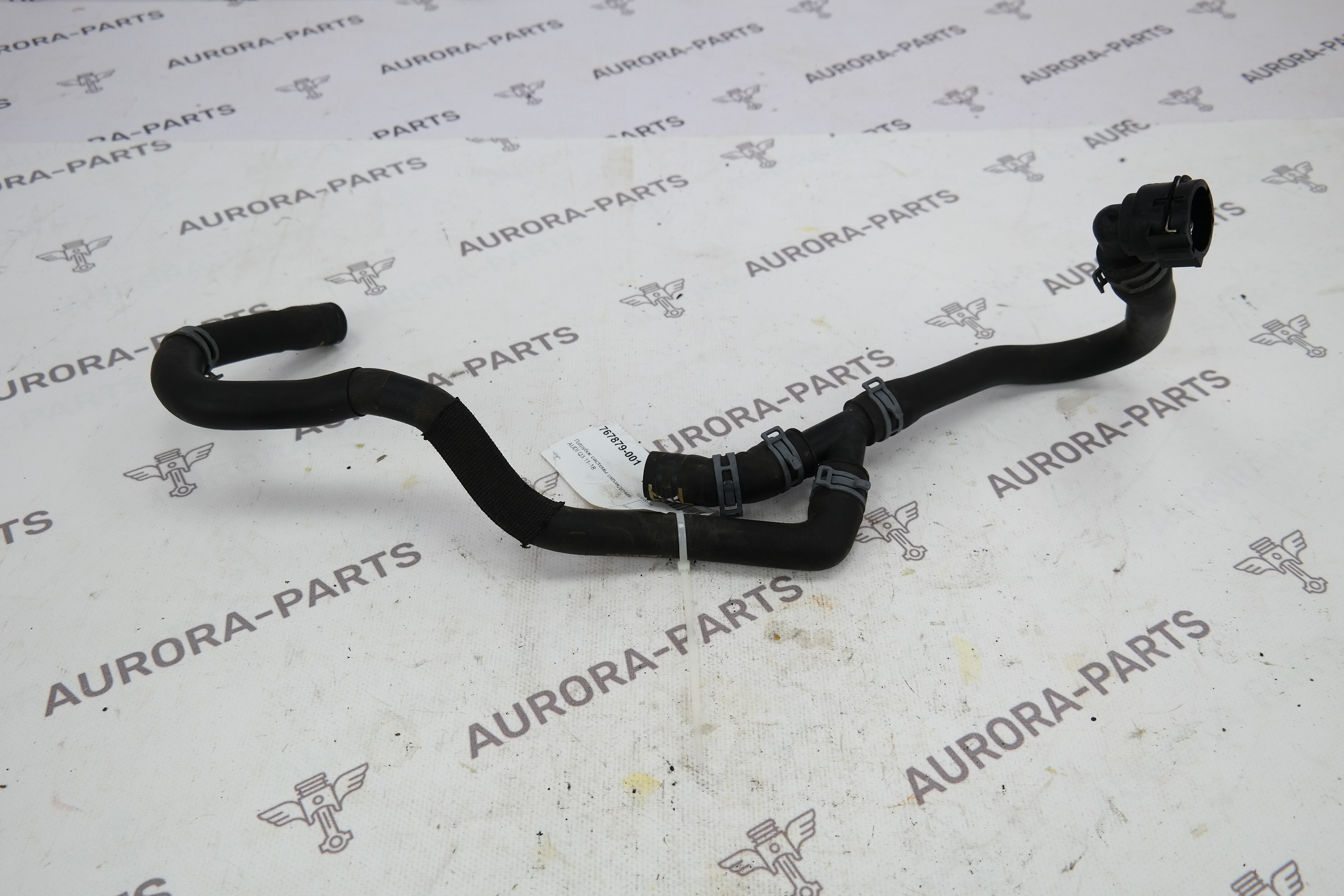 Патрубок системы охлаждения Audi Q3