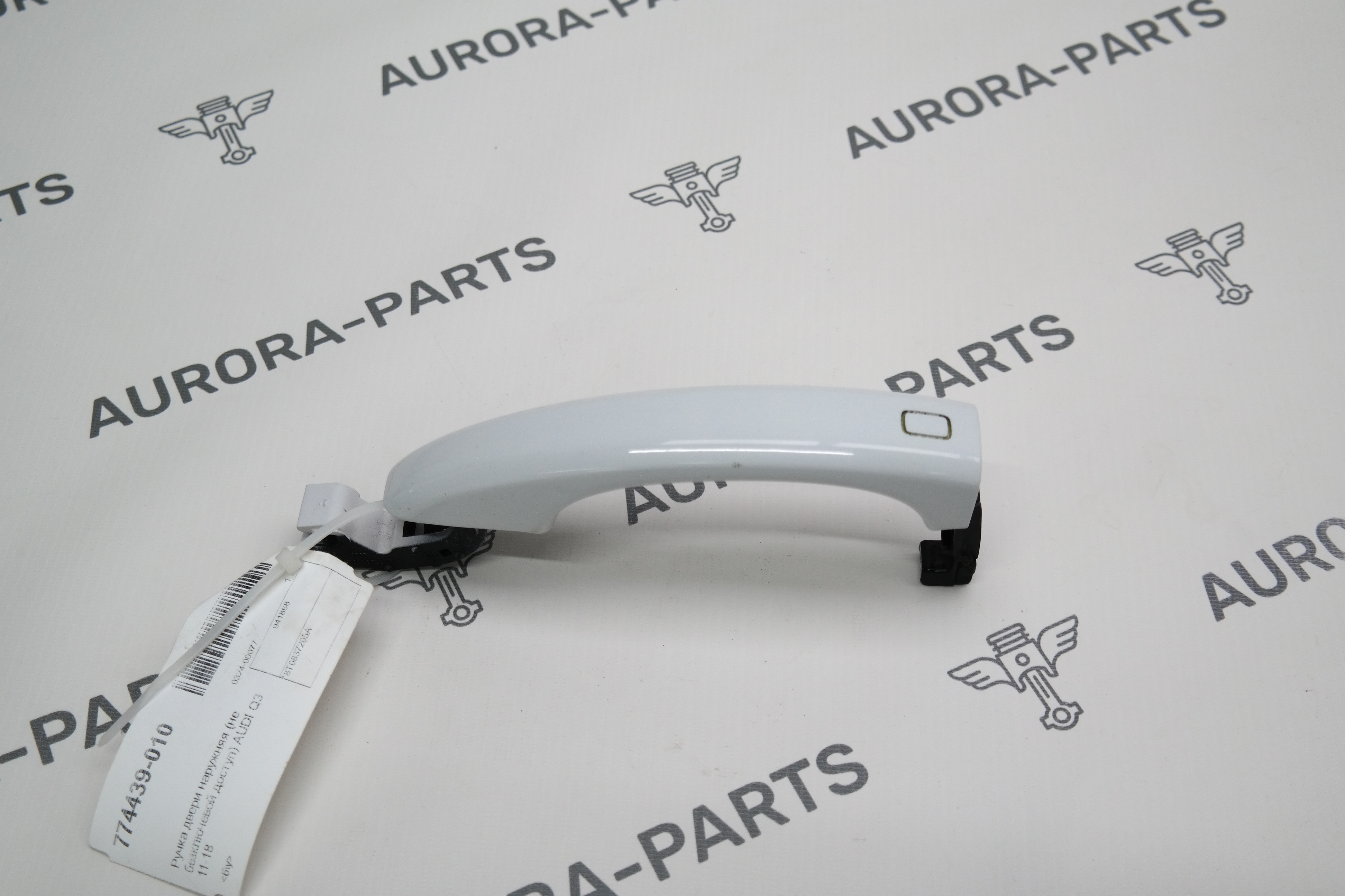 Ручка двери наружняя (не безключевой доступ) Audi Q3