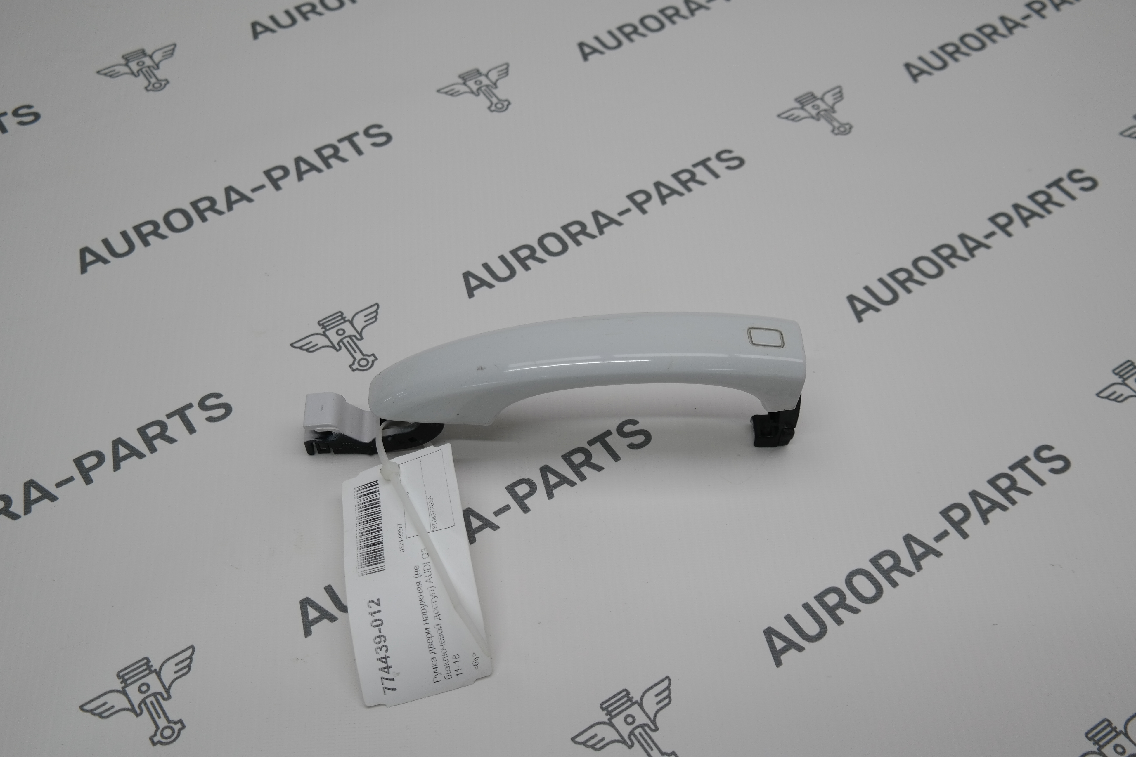 Ручка двери наружняя (не безключевой доступ) Audi Q3