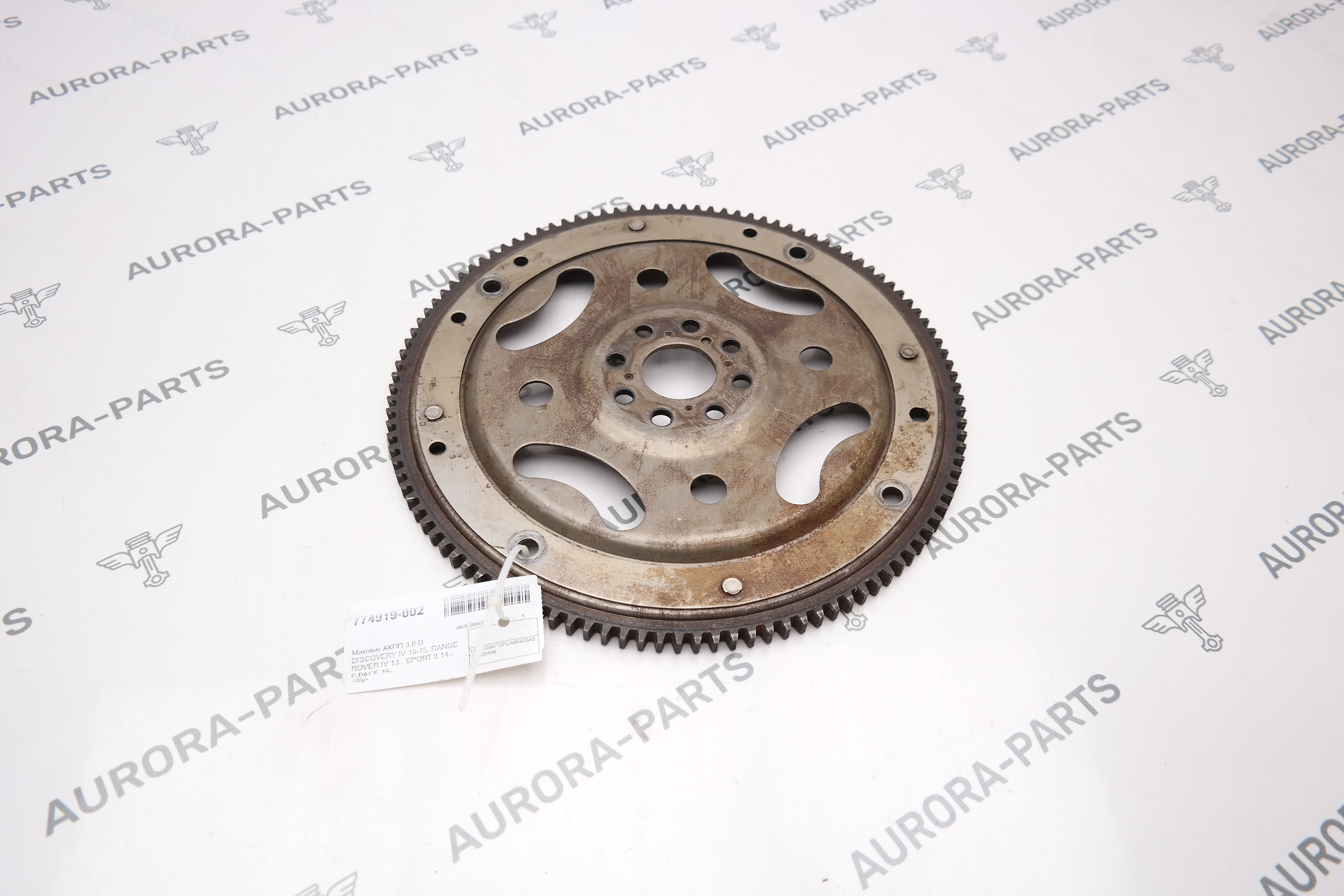 Маховик АКПП 3.0 D Land Rover Range Rover Sport