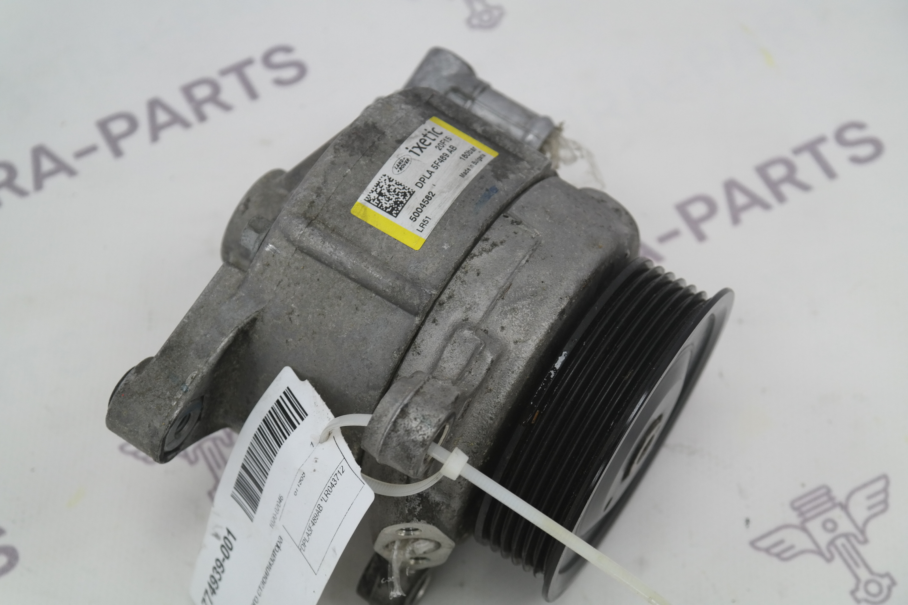 Насос активного стабилизатора 3.0D Land Rover Range Rover 30DDTX