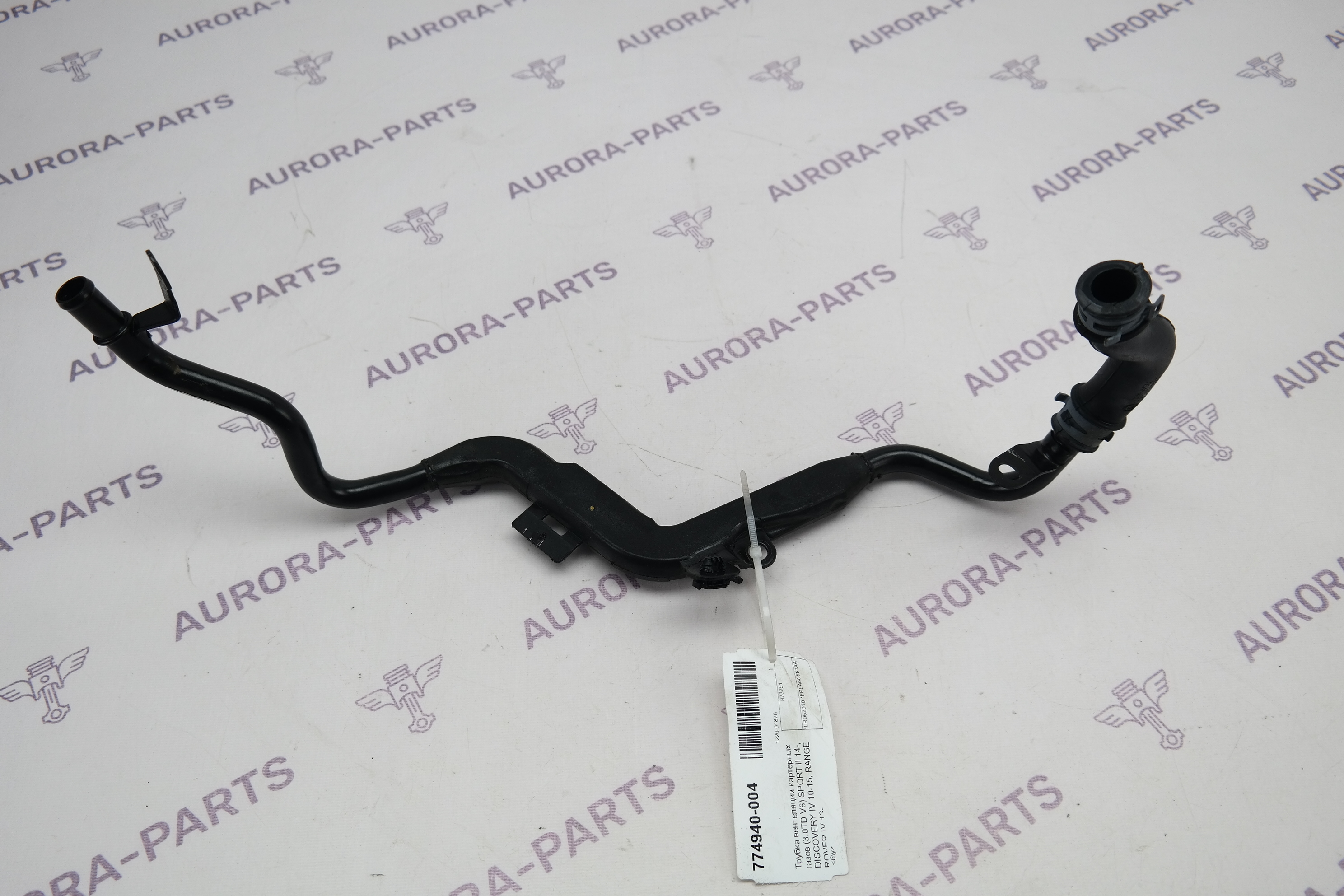 Трубка вентиляции картерных газов (3.0TD V6) Land Rover Range Rover Sport