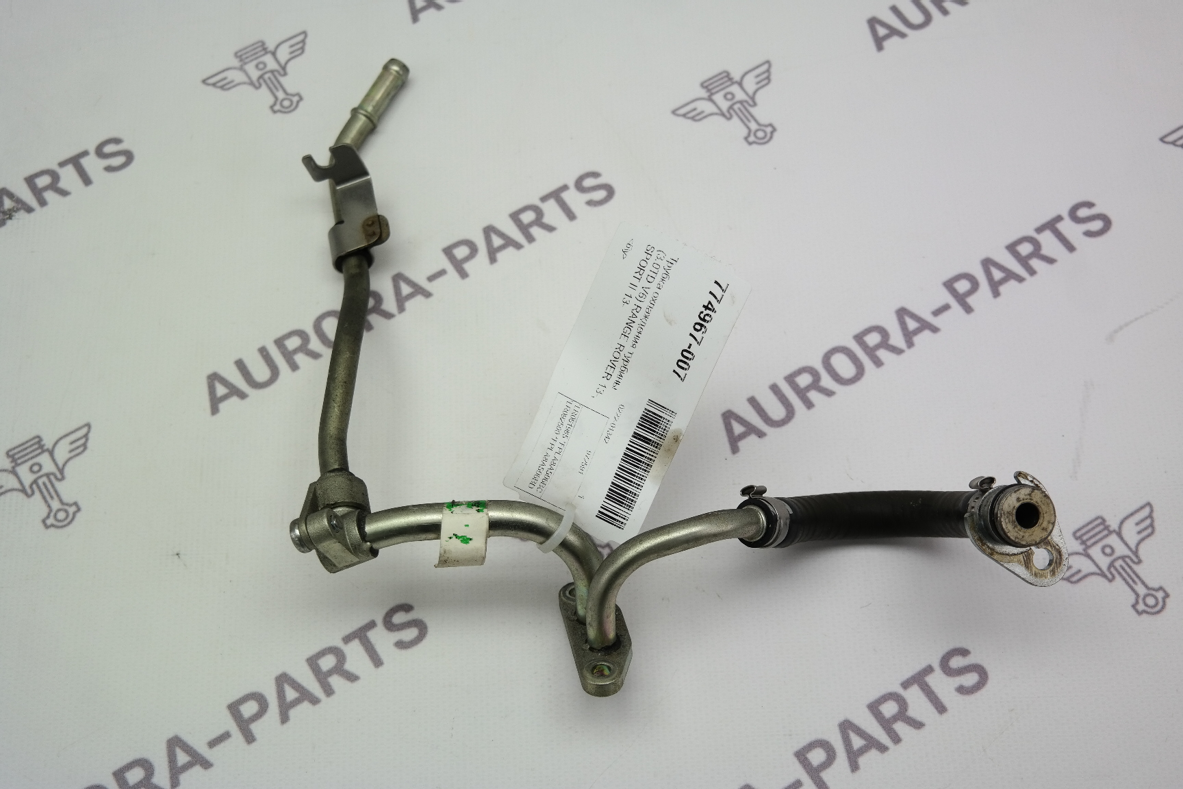 Трубка охлаждения турбины (3.0TD V6) Land Rover Range Rover Sport