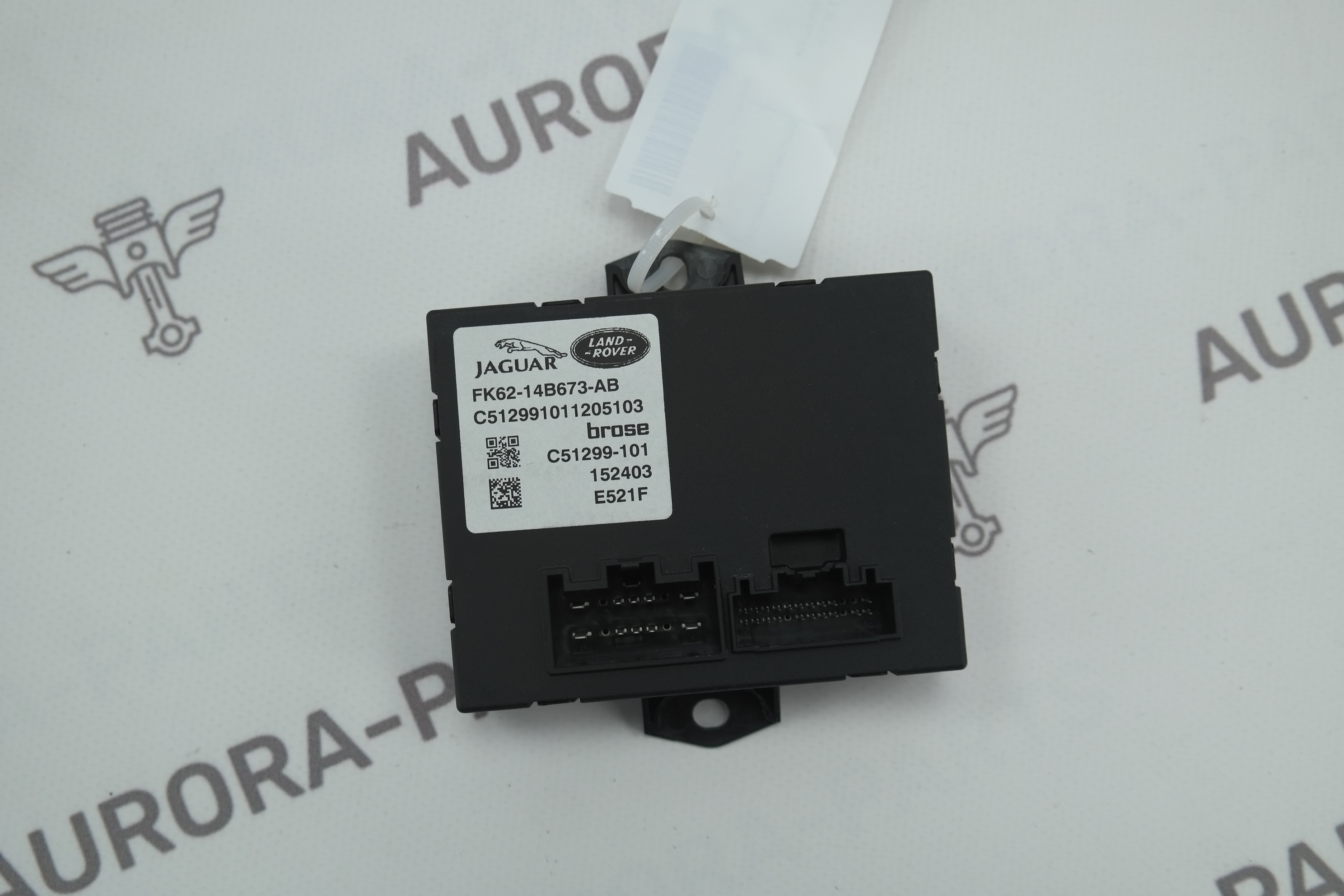 Блок управления электроприводом крышки багажника Land Rover Range Rover Sport