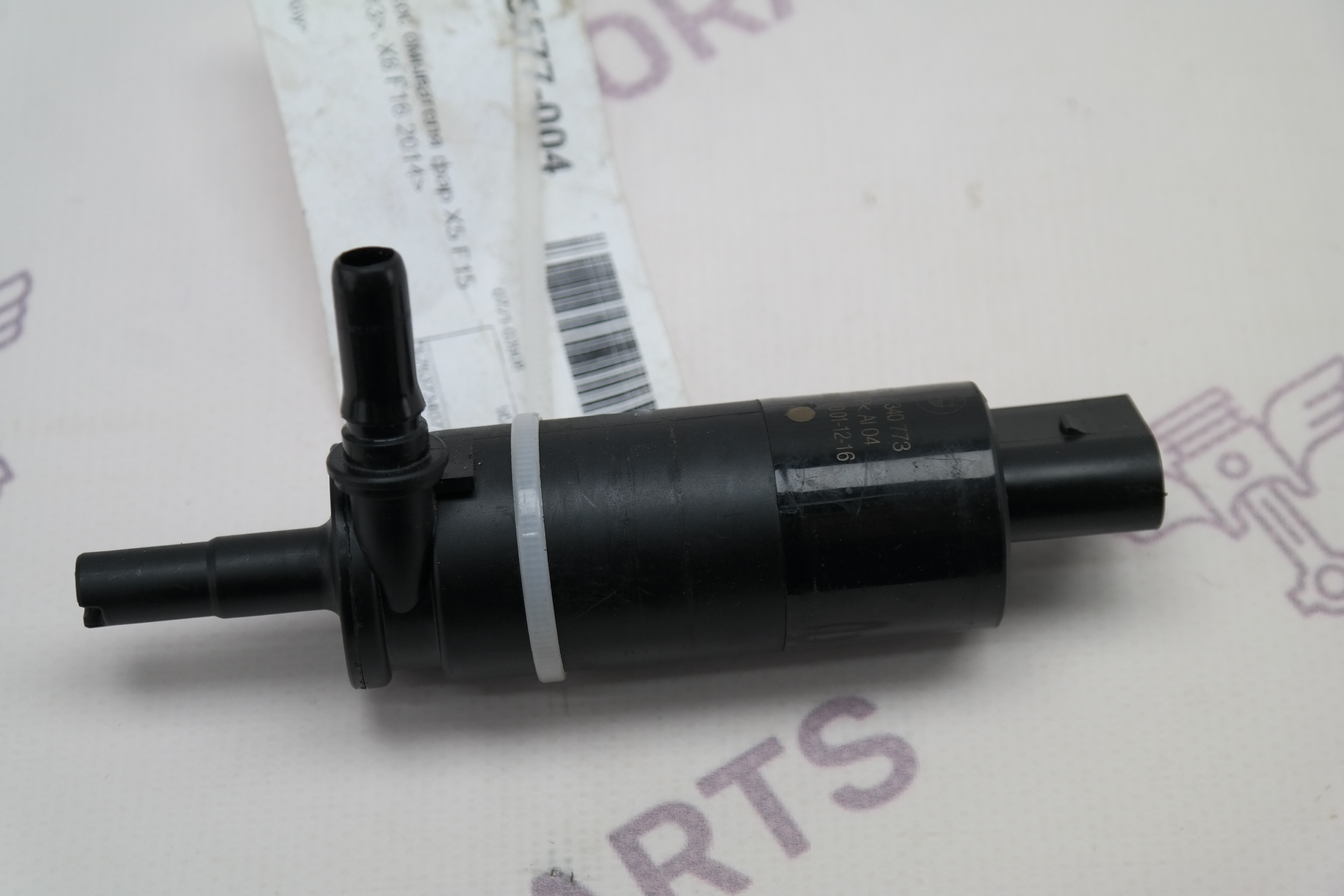 Насос омывателя фар BMW X5