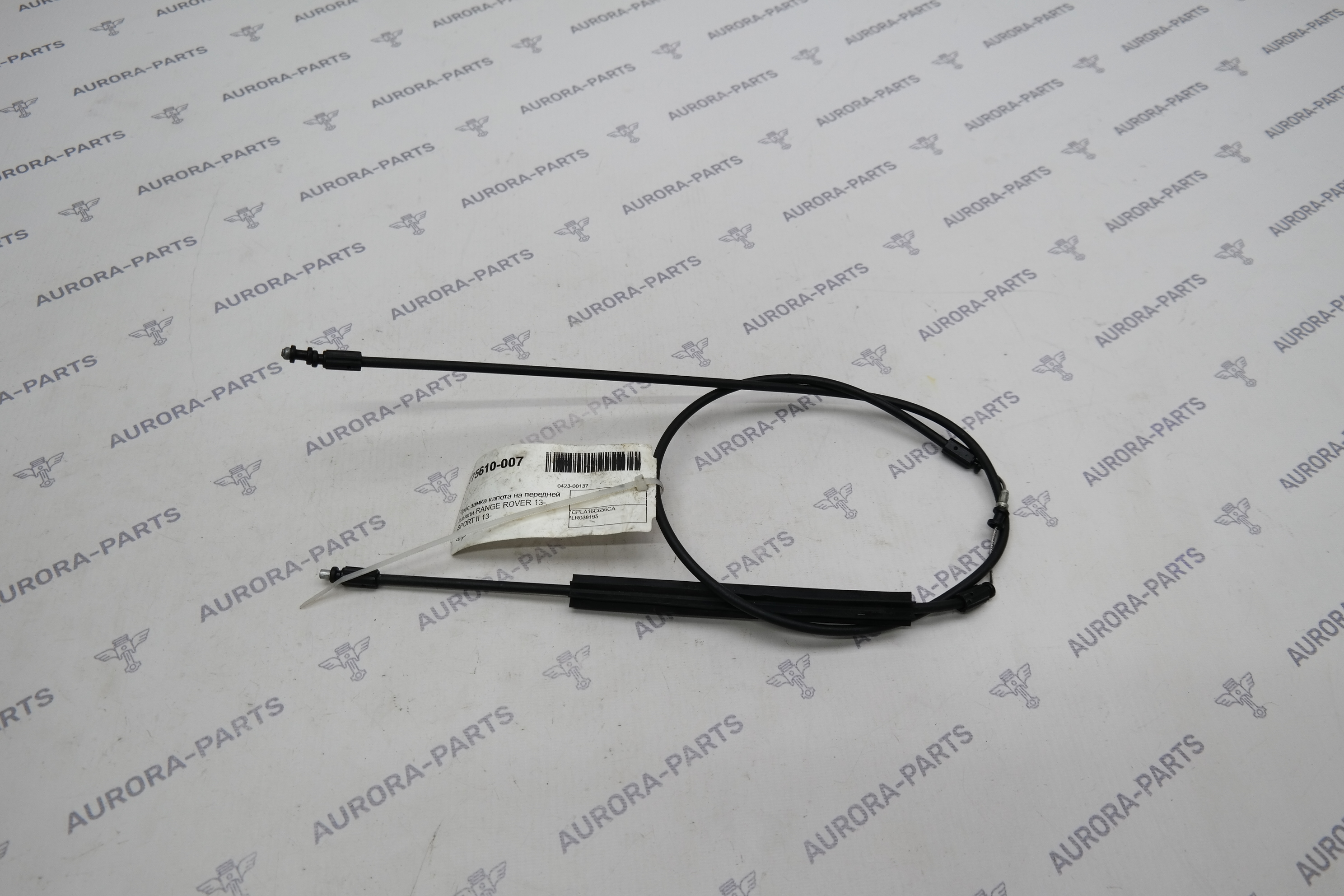 Трос замка капота на передней панели Land Rover Range Rover Sport