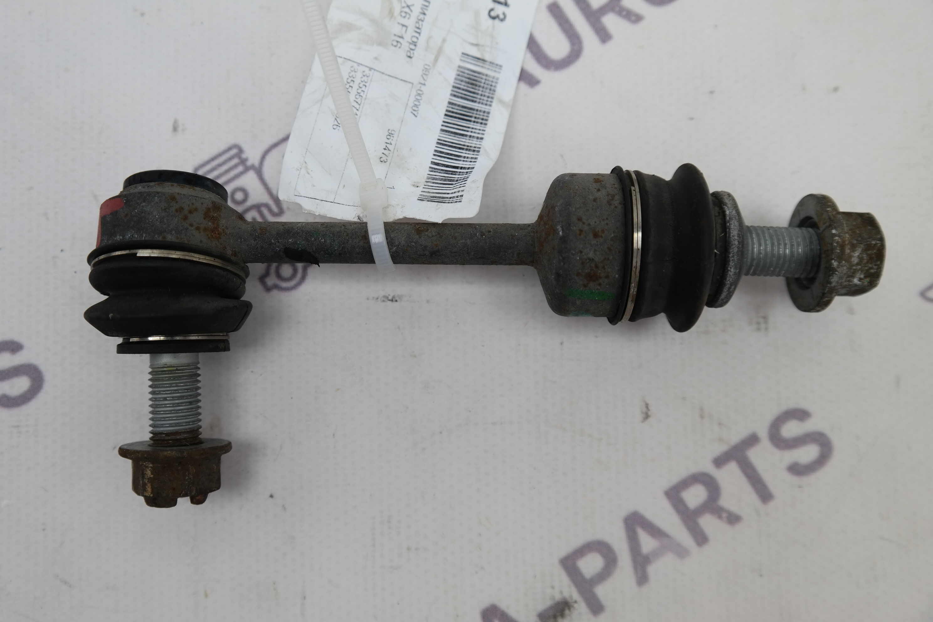 Стойка заднего стабилизатора LH=RH BMW X5