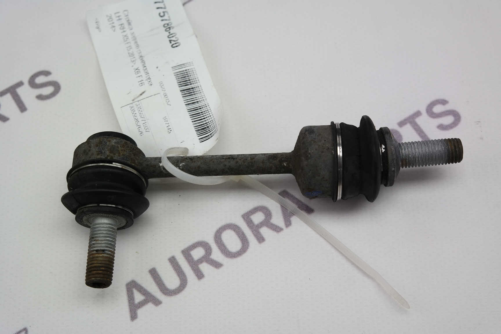 Стойка заднего стабилизатора LH=RH BMW X5