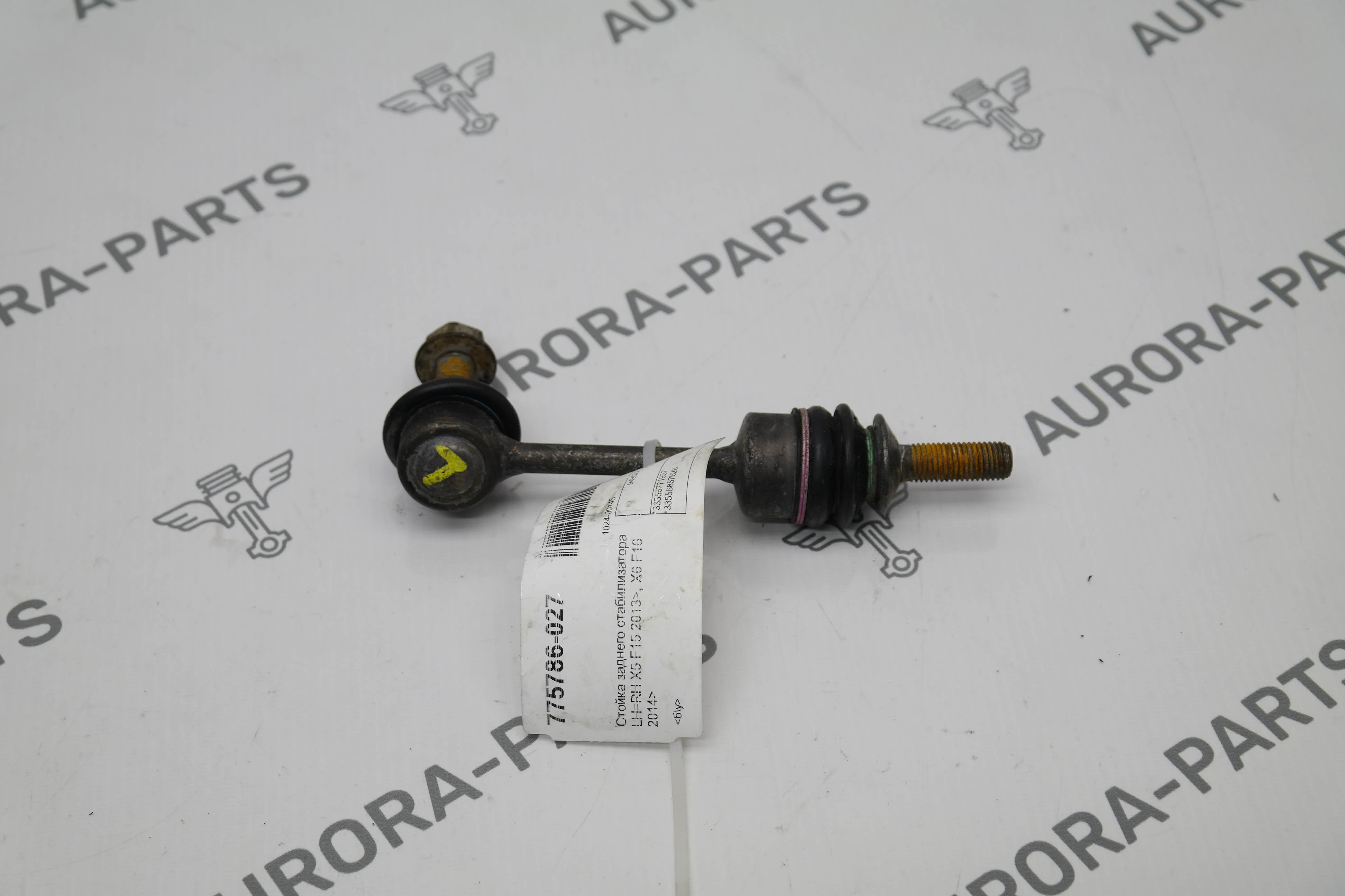 Стойка заднего стабилизатора LH=RH BMW X5