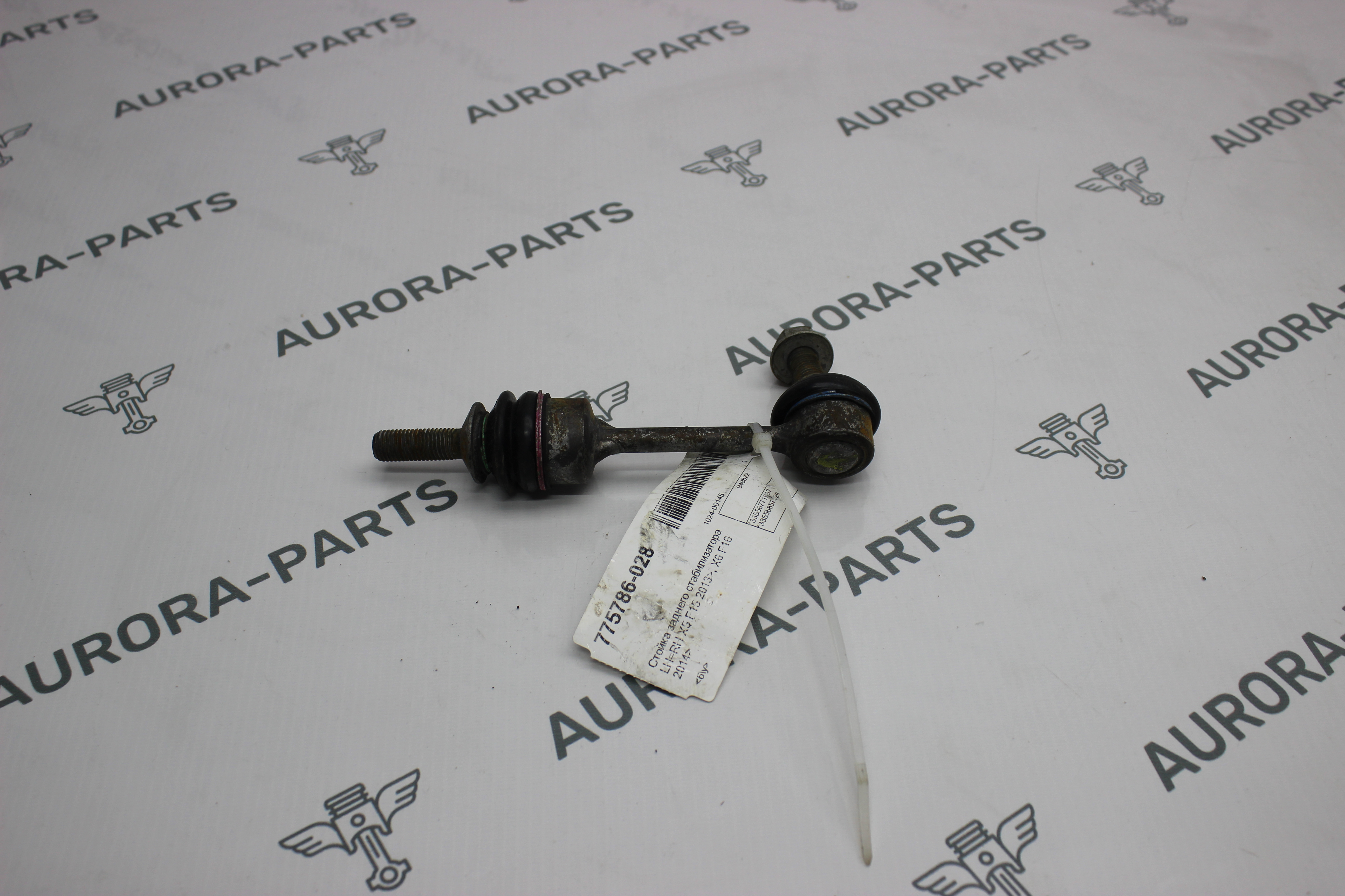 Стойка заднего стабилизатора LH=RH BMW X5