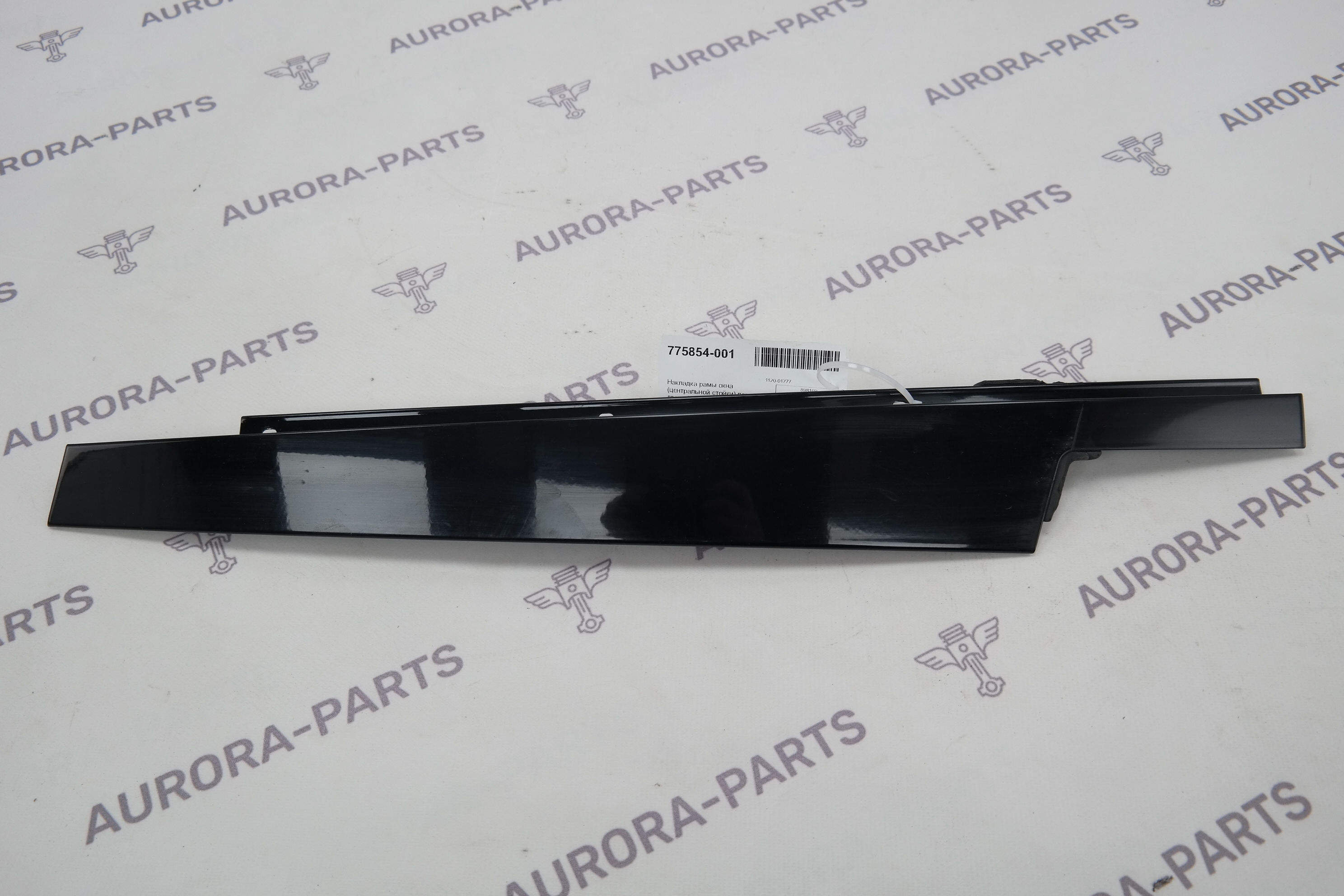 Накладка рамы окна (центральной стойки) передней двери RH BMW X5