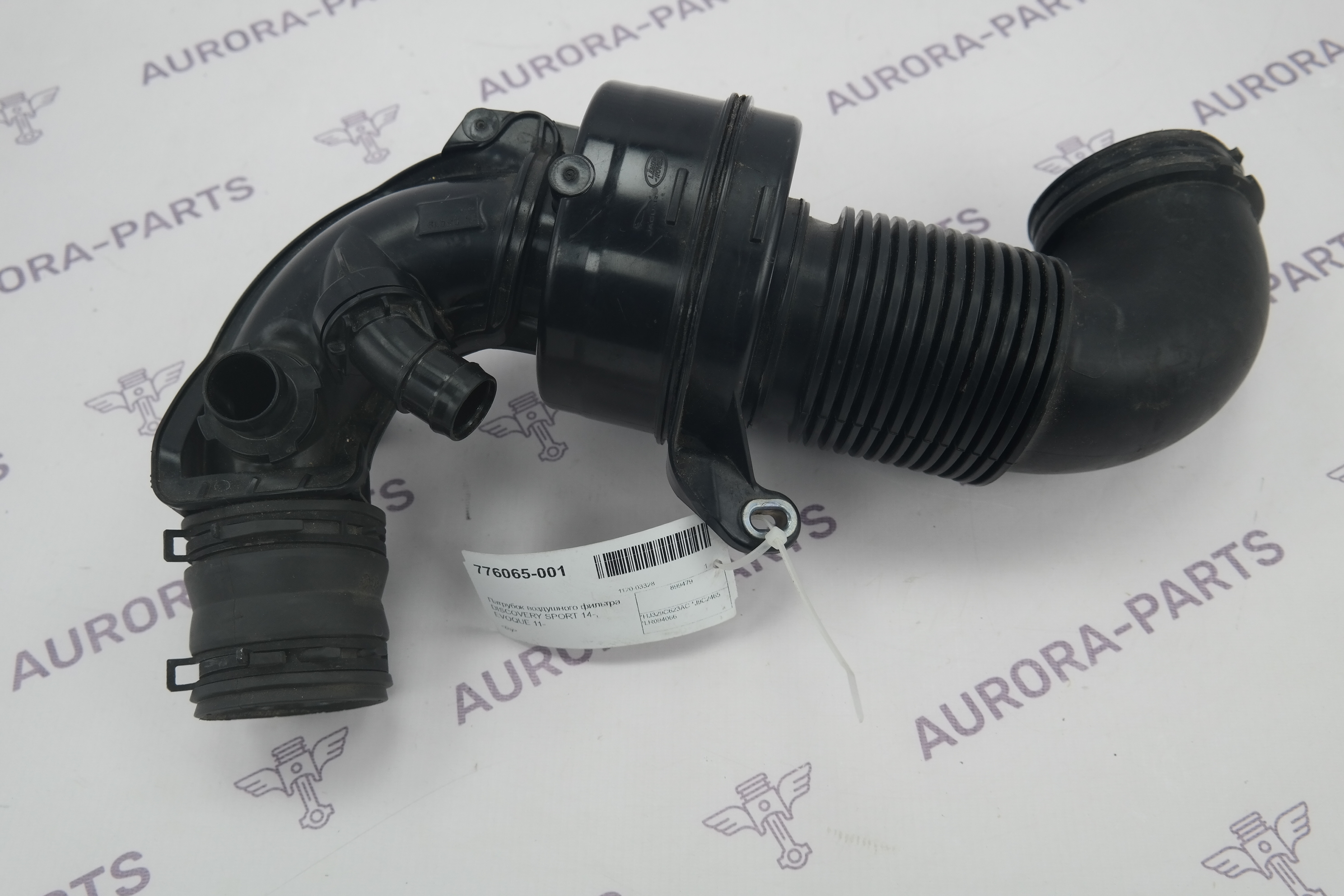 Патрубок воздушного фильтра Land Rover Discovery Sport