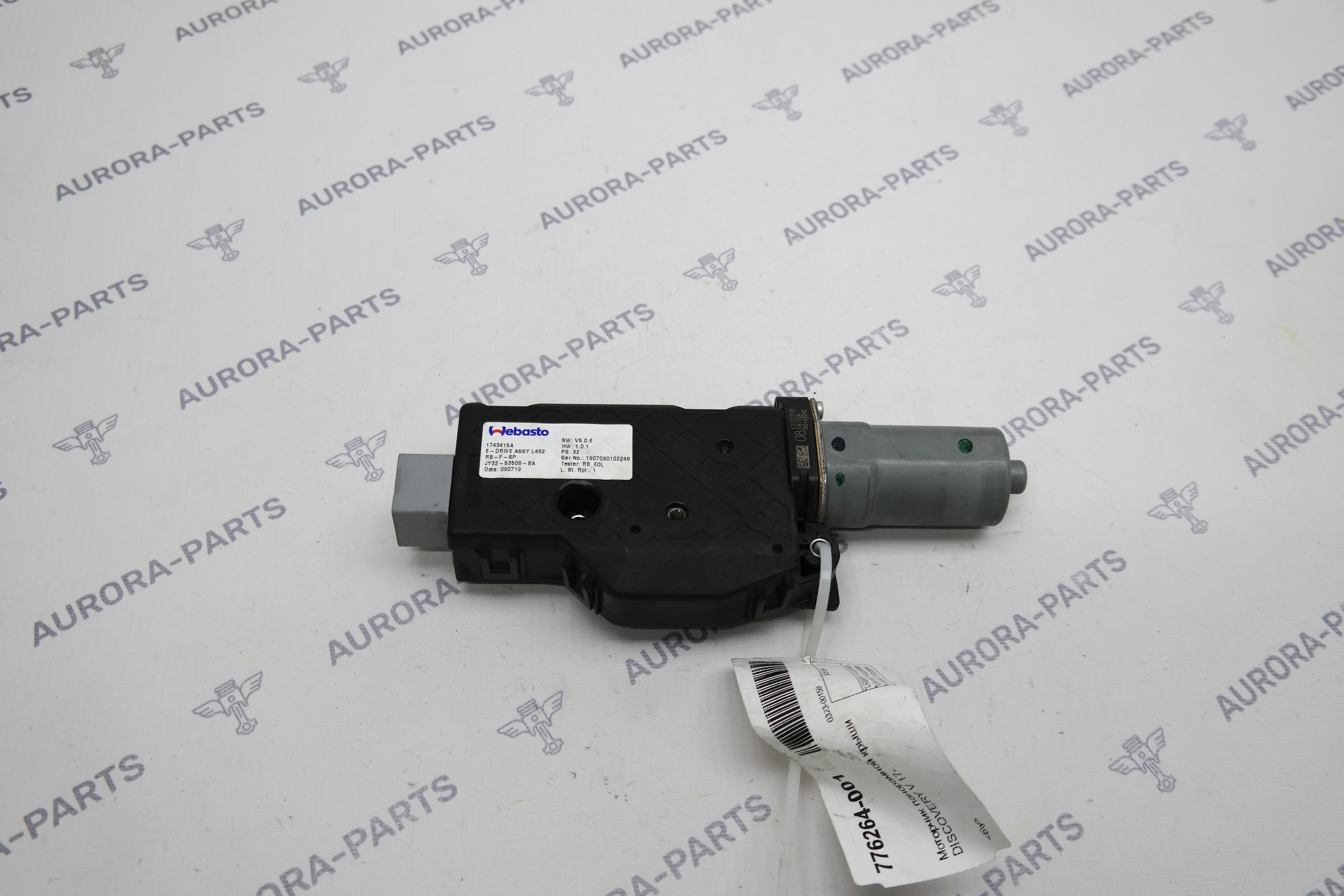 Моторчик панорамной крыши Land Rover Discovery