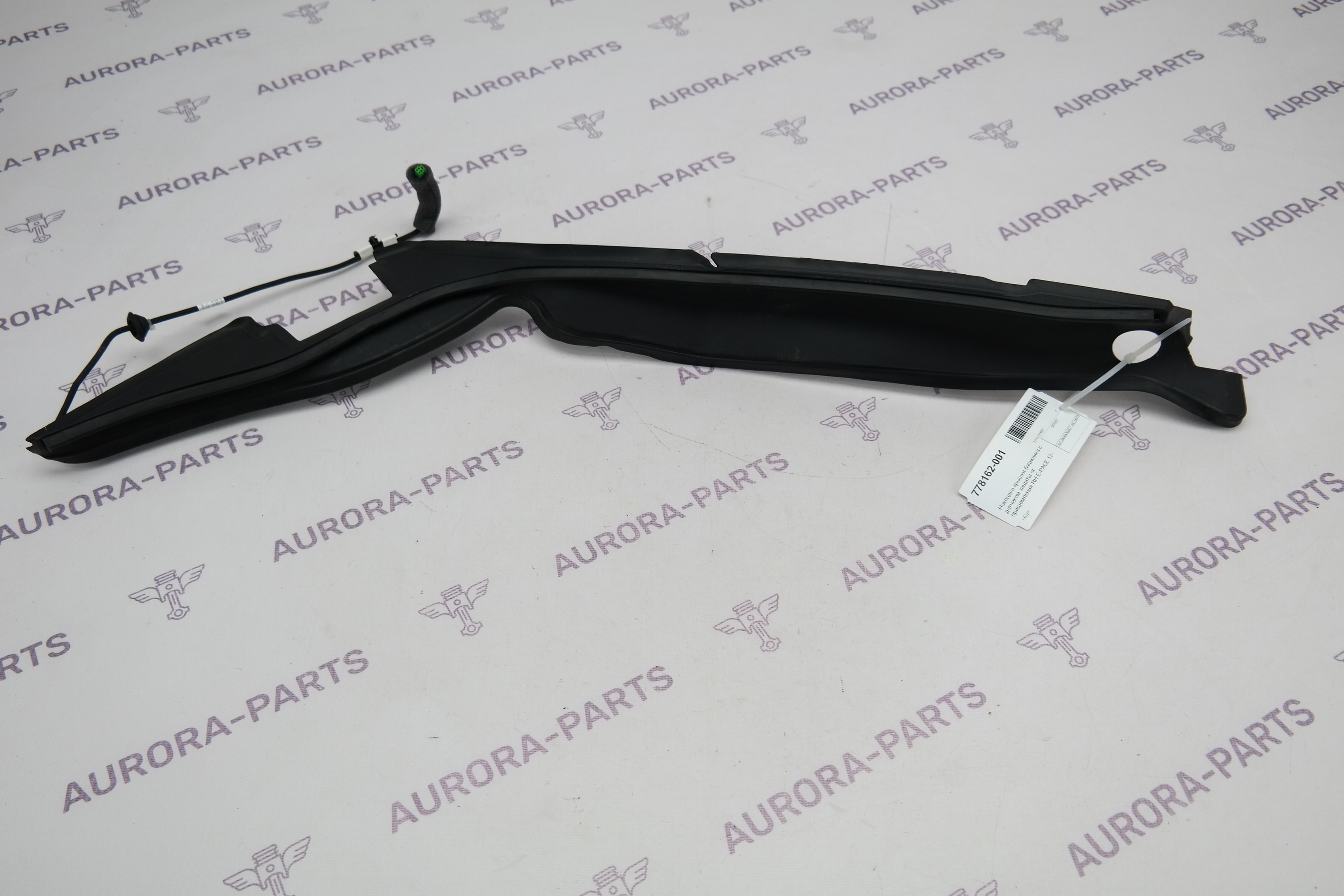 Накладка крышки багажника с датчиком защиты от прищемления RH Jaguar E-Pace