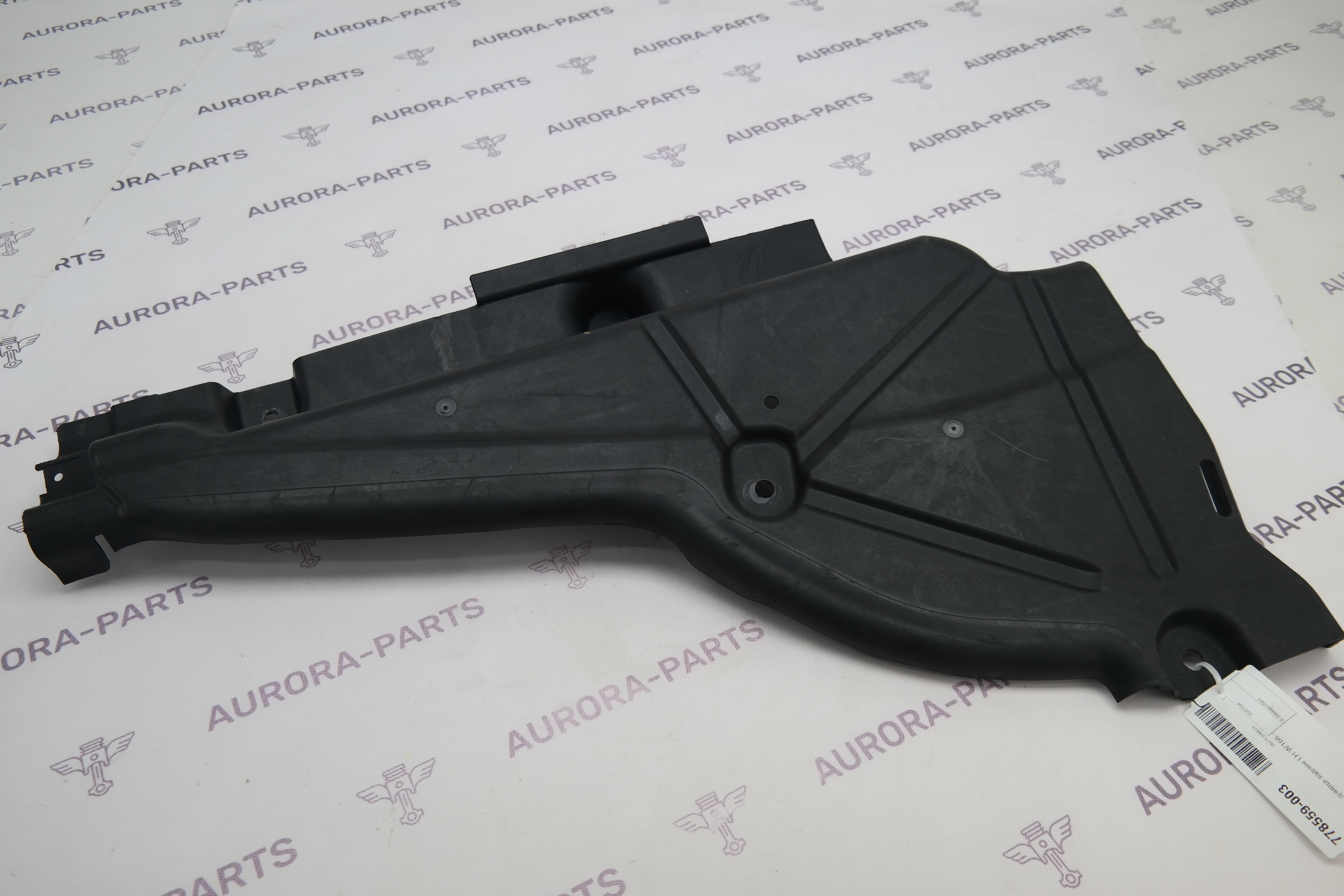 Защита днища задняя LH Mercedes ML/GLE