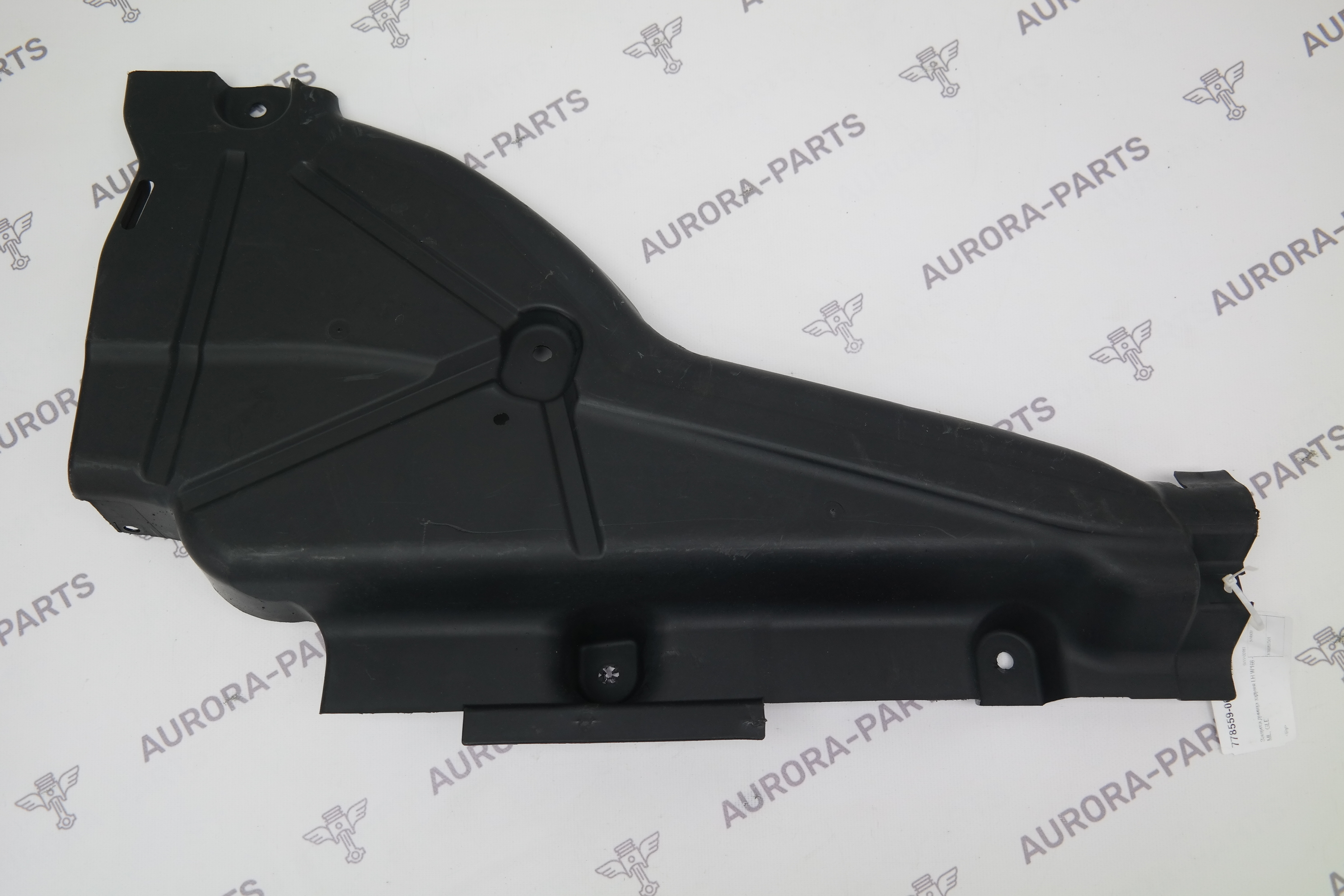 Защита днища задняя LH Mercedes ML/GLE