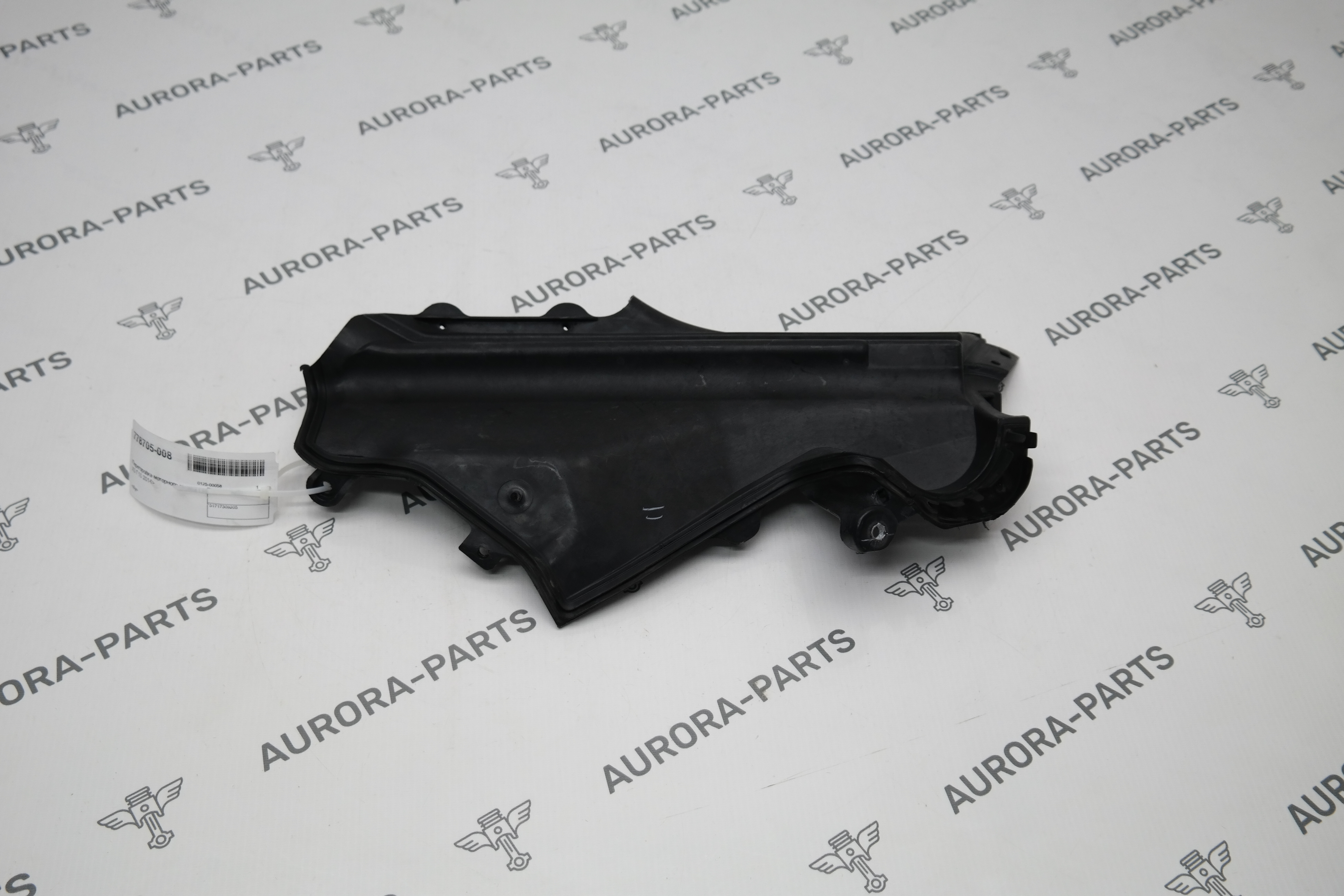 Перегородка моторного отсека LH BMW X6