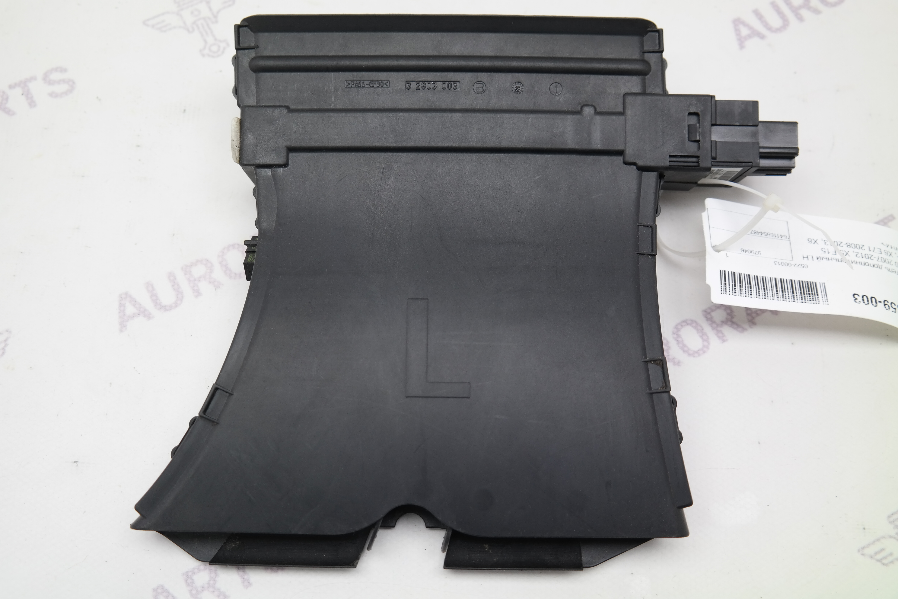 Отопитель дополнительный LH BMW X6