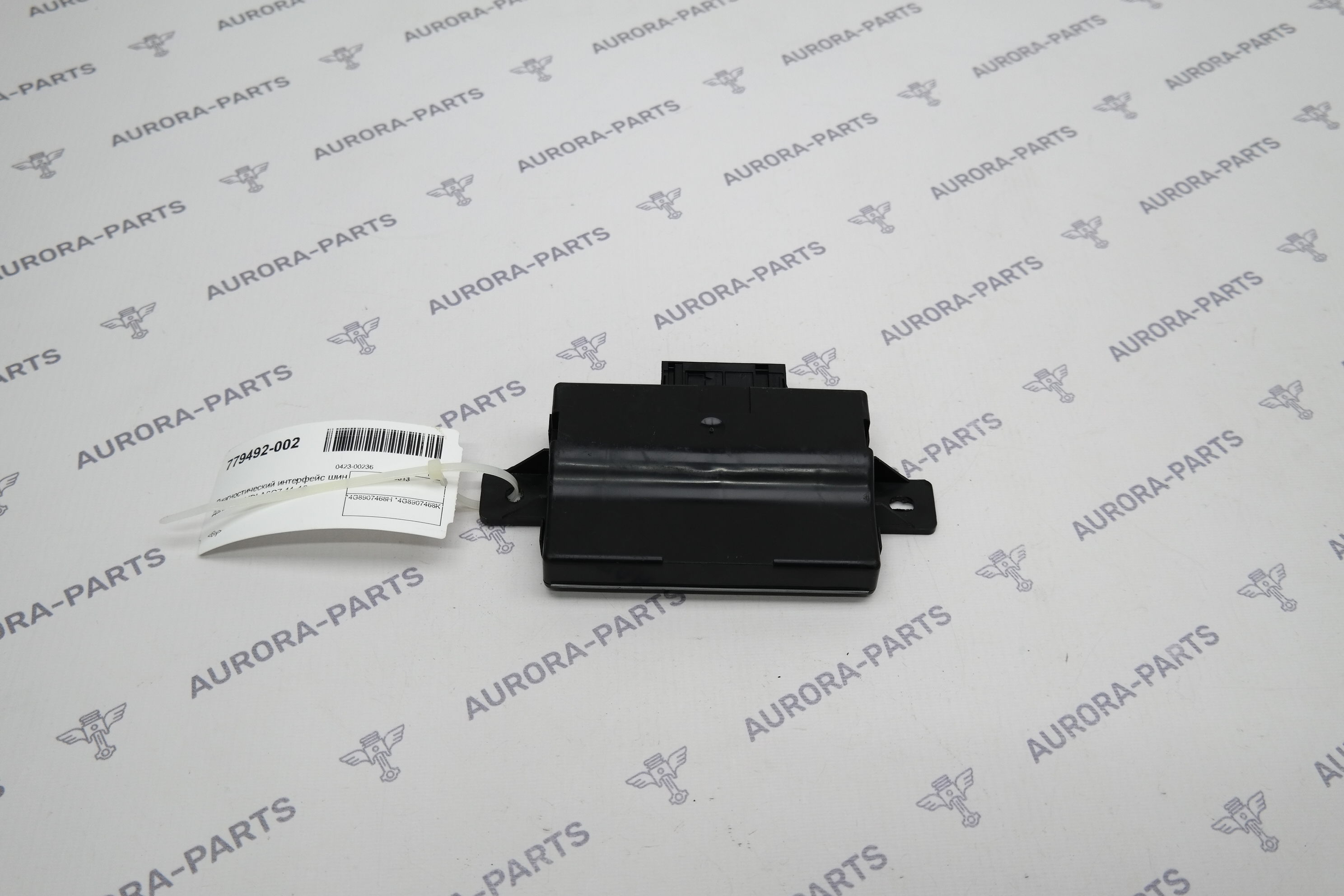 Диагностический интерфейс шин данных Audi A6