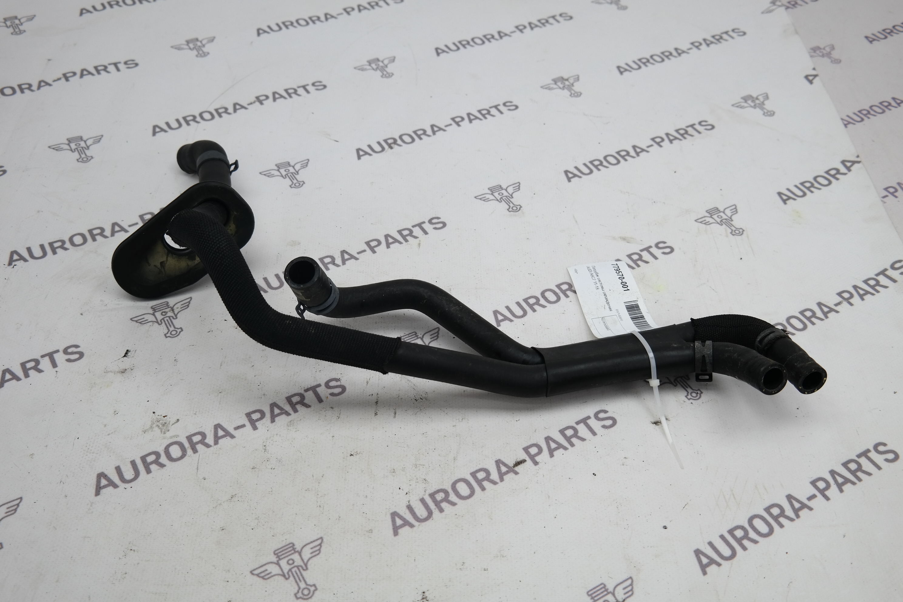 Патрубок системы охлаждения Audi A6