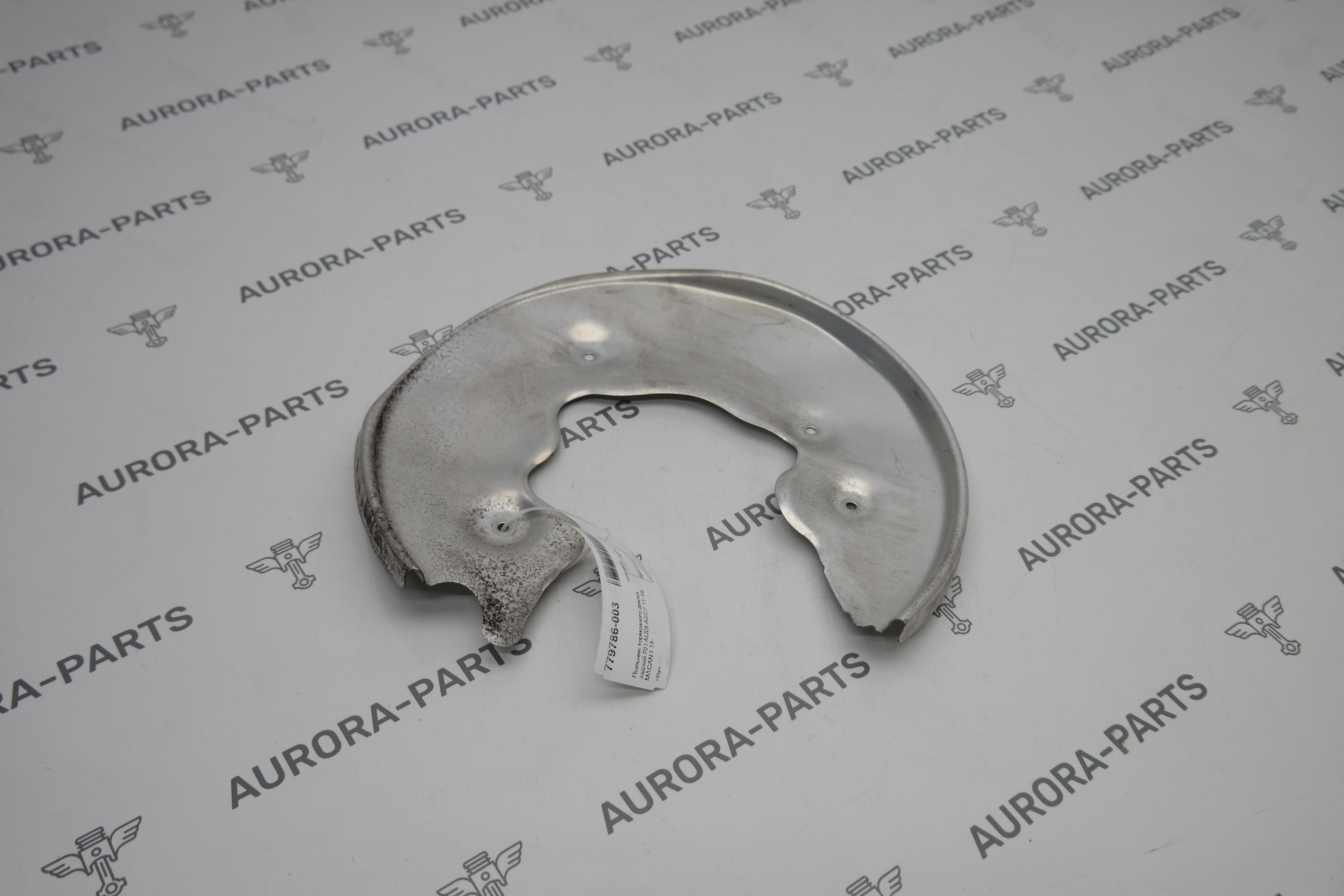 Пыльник тормозного диска задний RH Audi A6