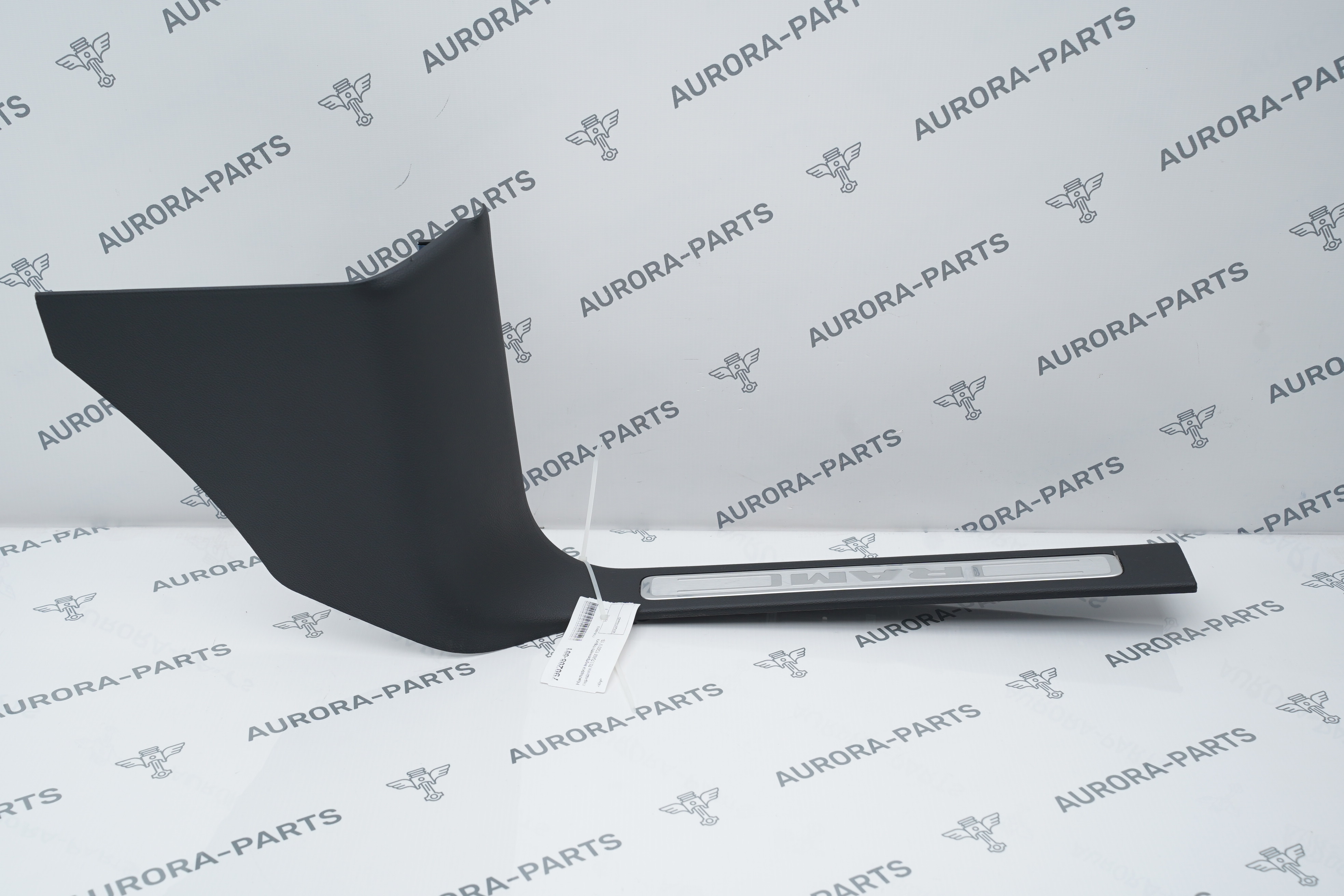 Накладка внутреннего порога передняя RH Dodge RAM